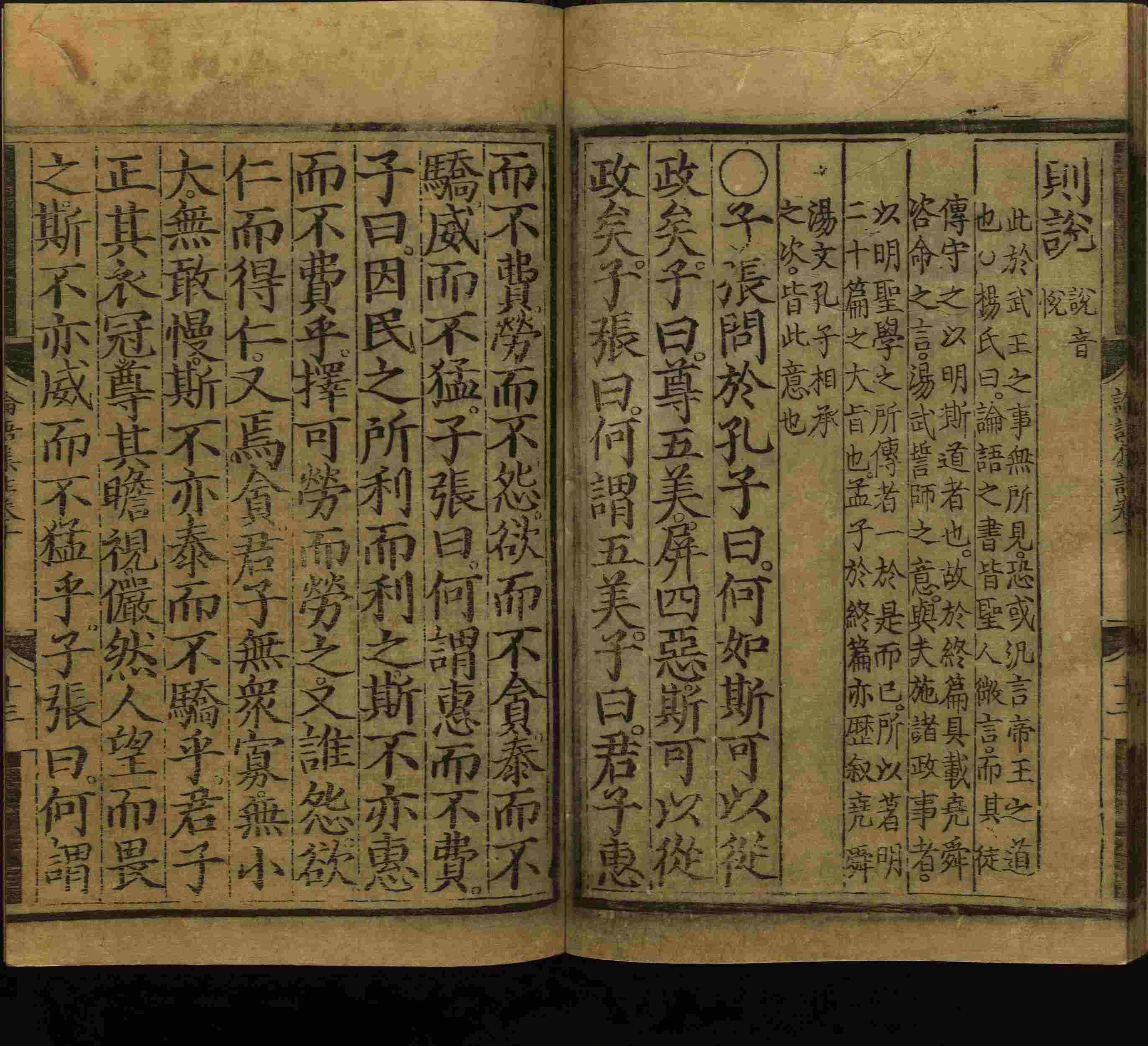 语文老师推荐的小学字帖免费下载是什么字帖啊
