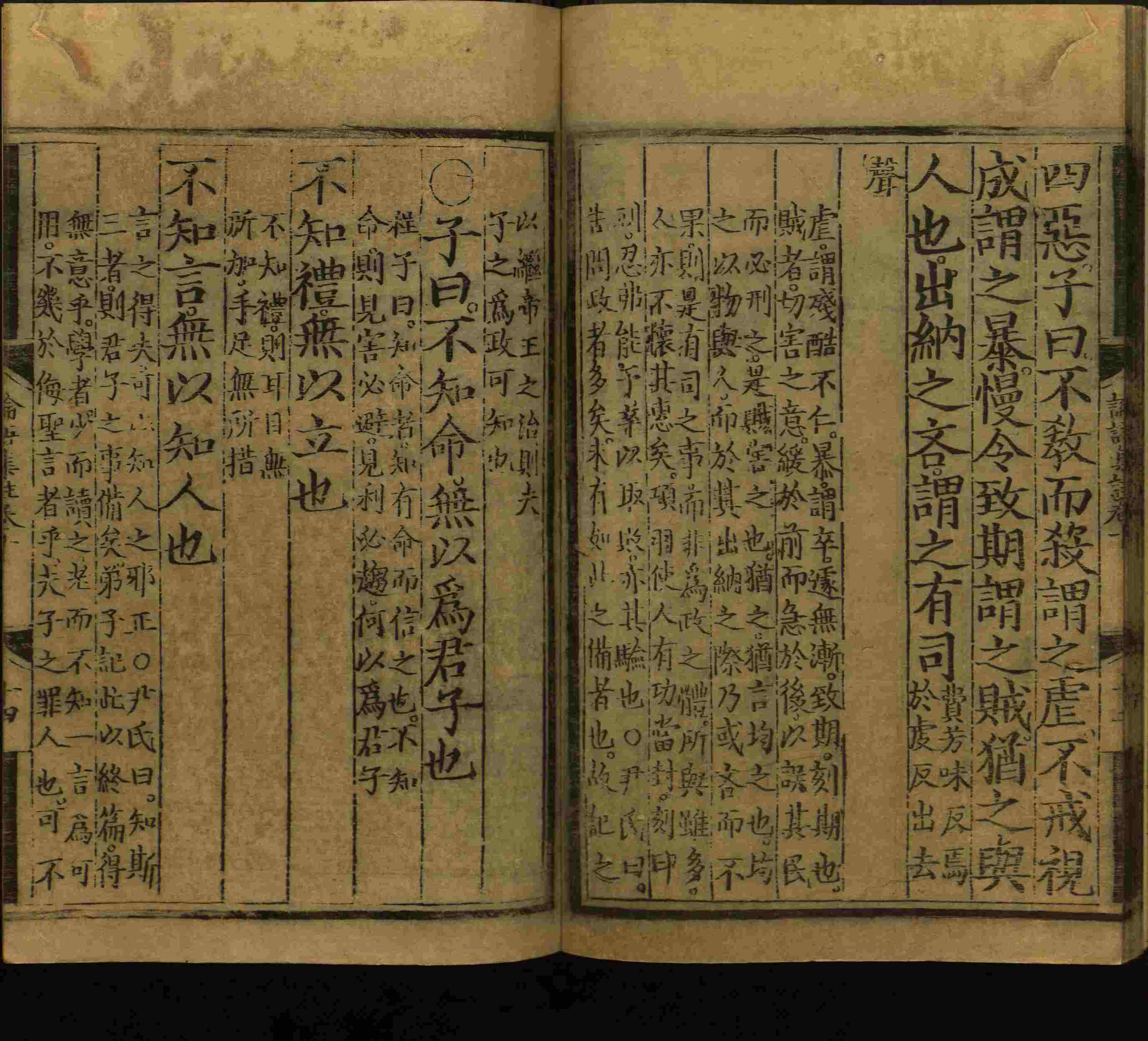 语文老师推荐的小学字帖免费下载是什么字帖啊