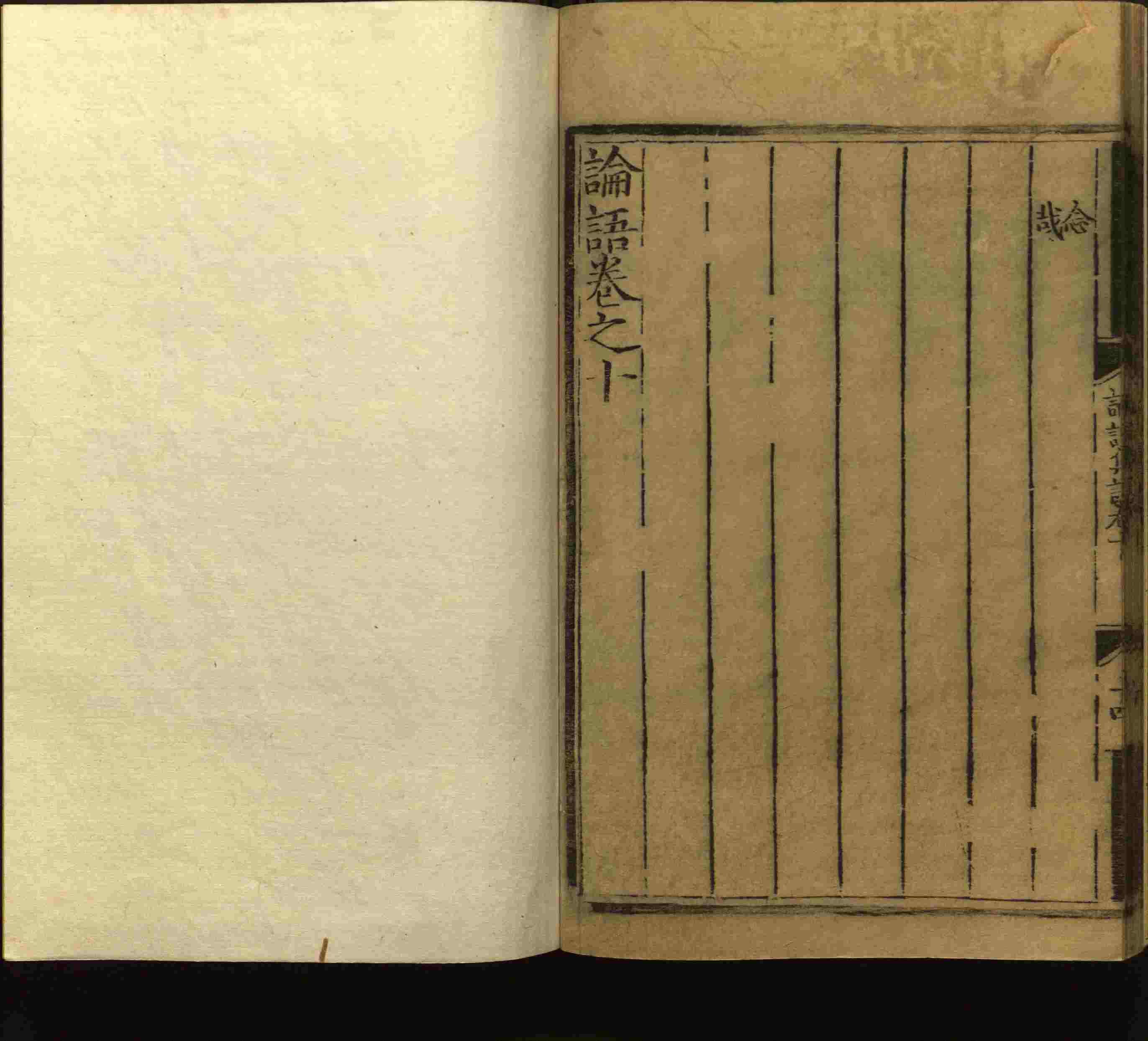 语文老师推荐的小学字帖免费下载是什么字帖啊