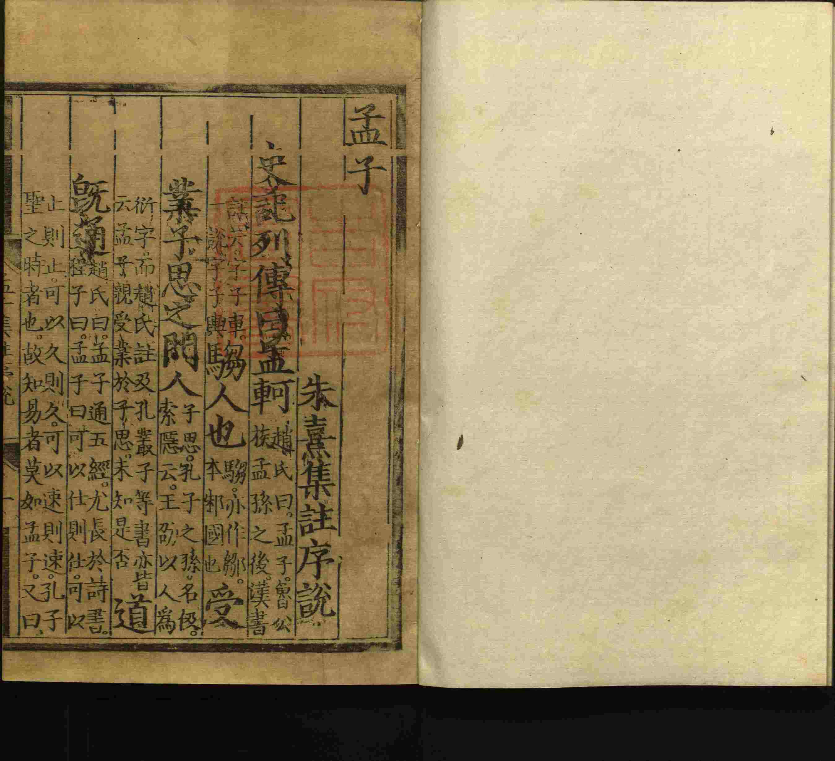 语文老师推荐的一年级上册字帖打印是什么字帖啊
