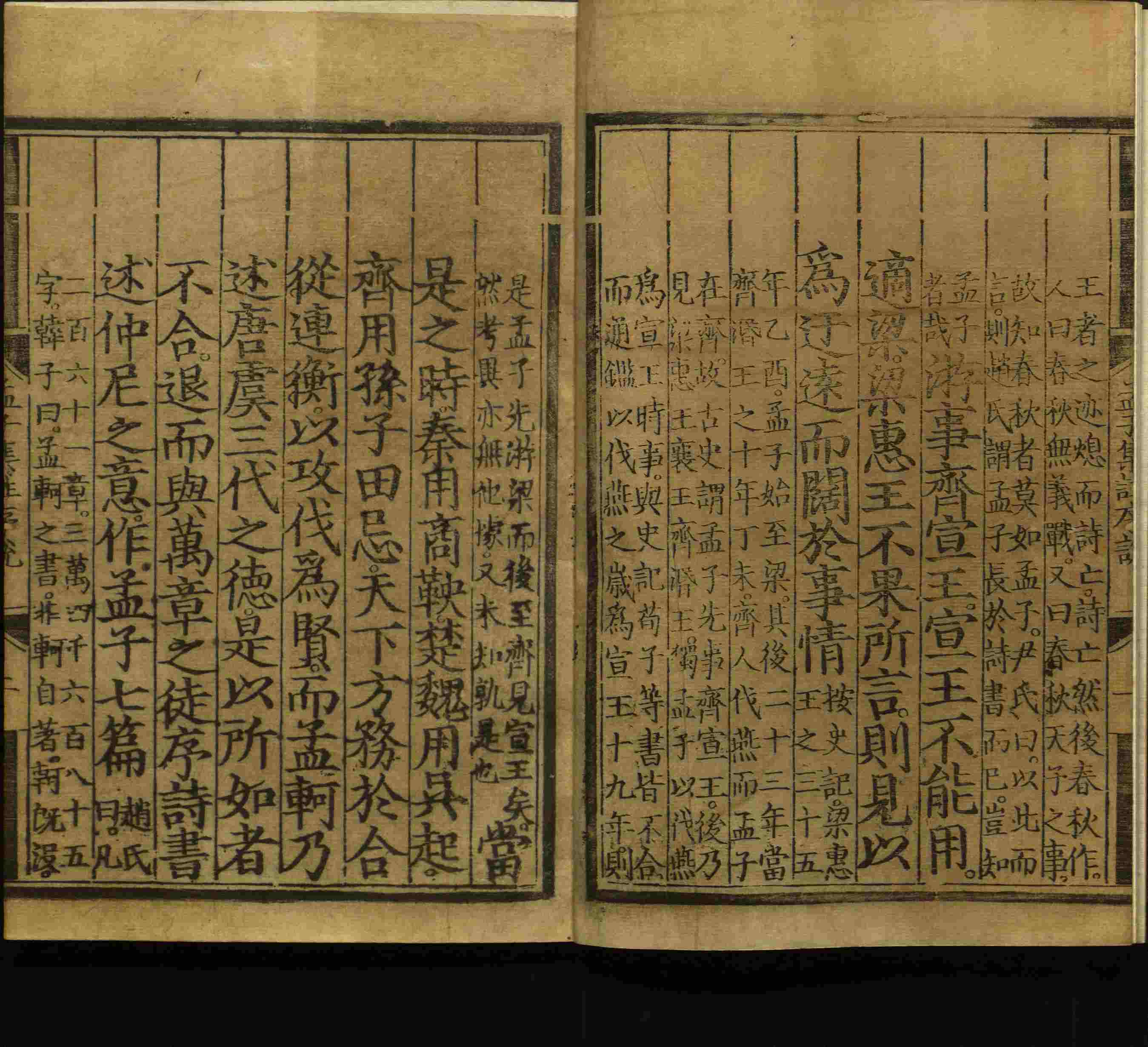 语文老师推荐的一年级上册字帖打印是什么字帖啊