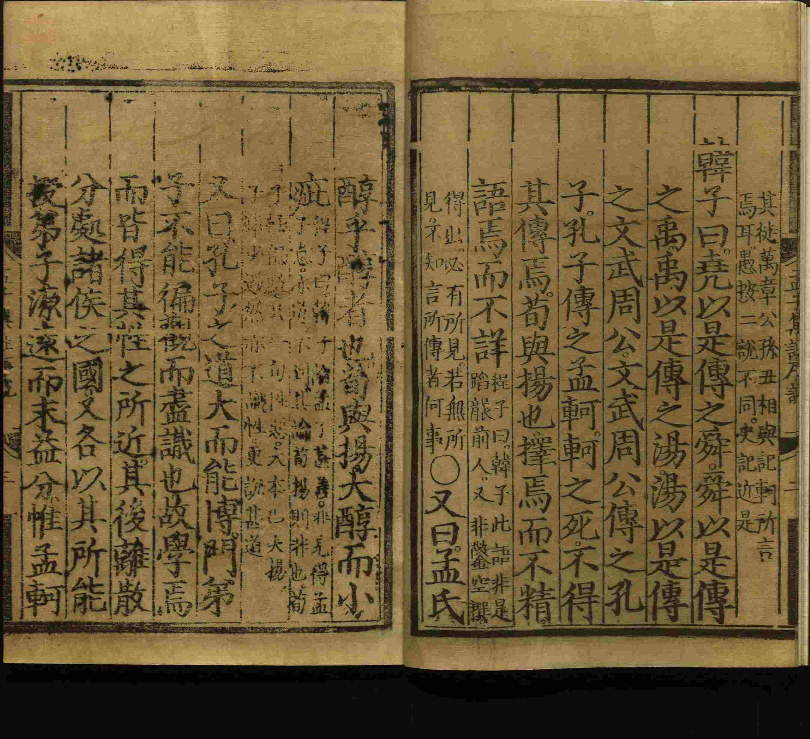 语文老师推荐的一年级上册字帖打印是什么字帖啊