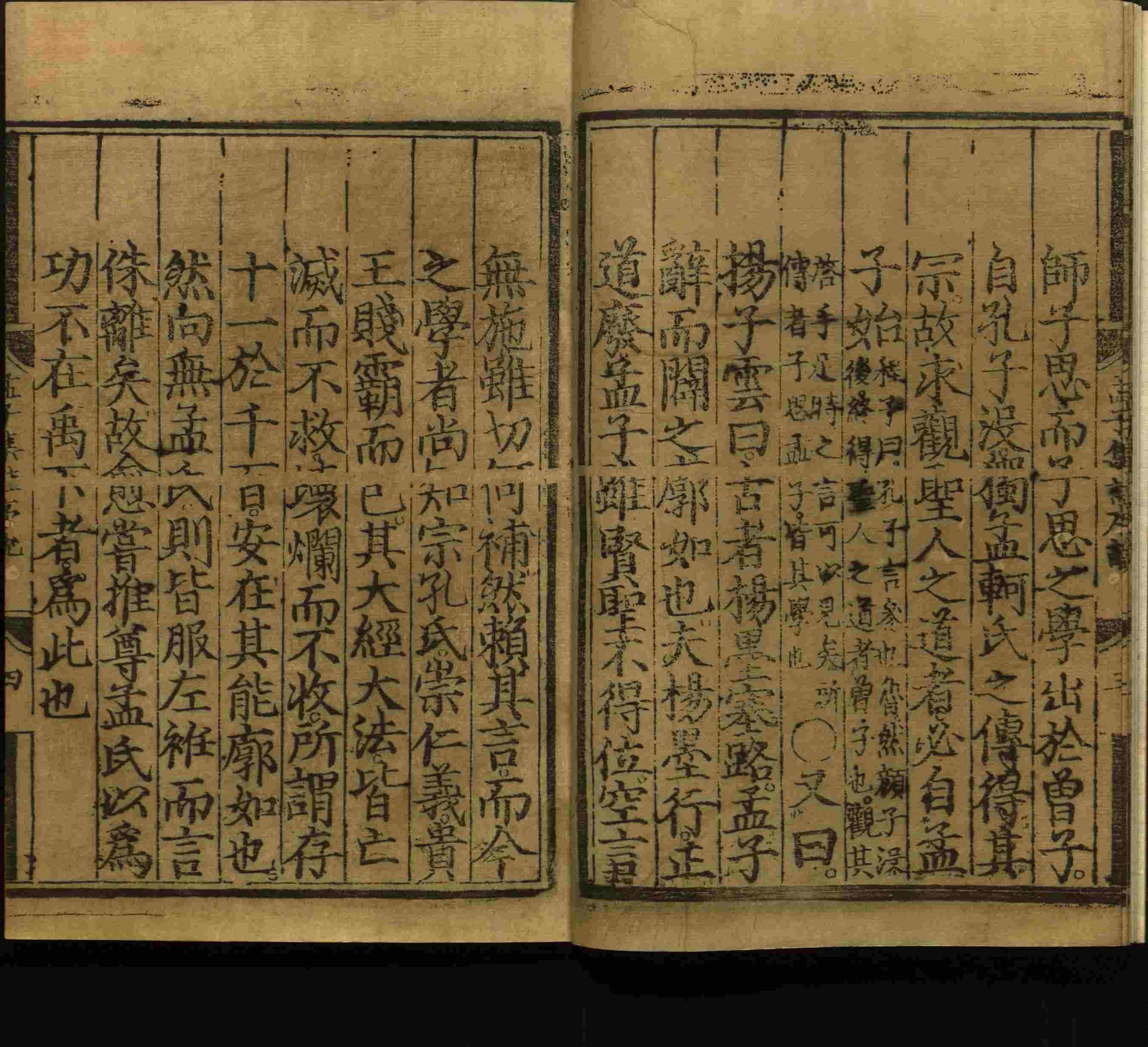 语文老师推荐的一年级上册字帖打印是什么字帖啊