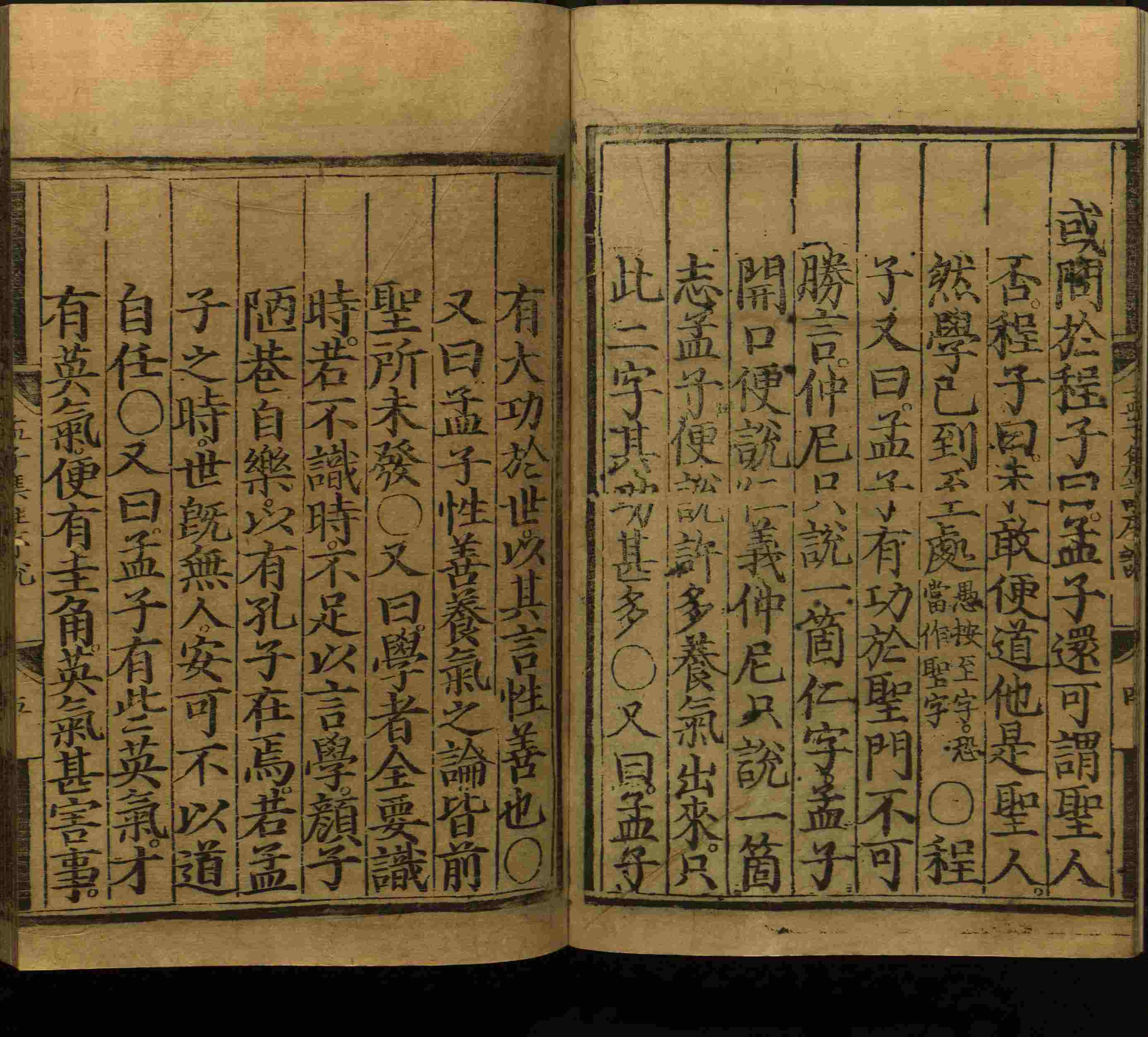 语文老师推荐的一年级上册字帖打印是什么字帖啊