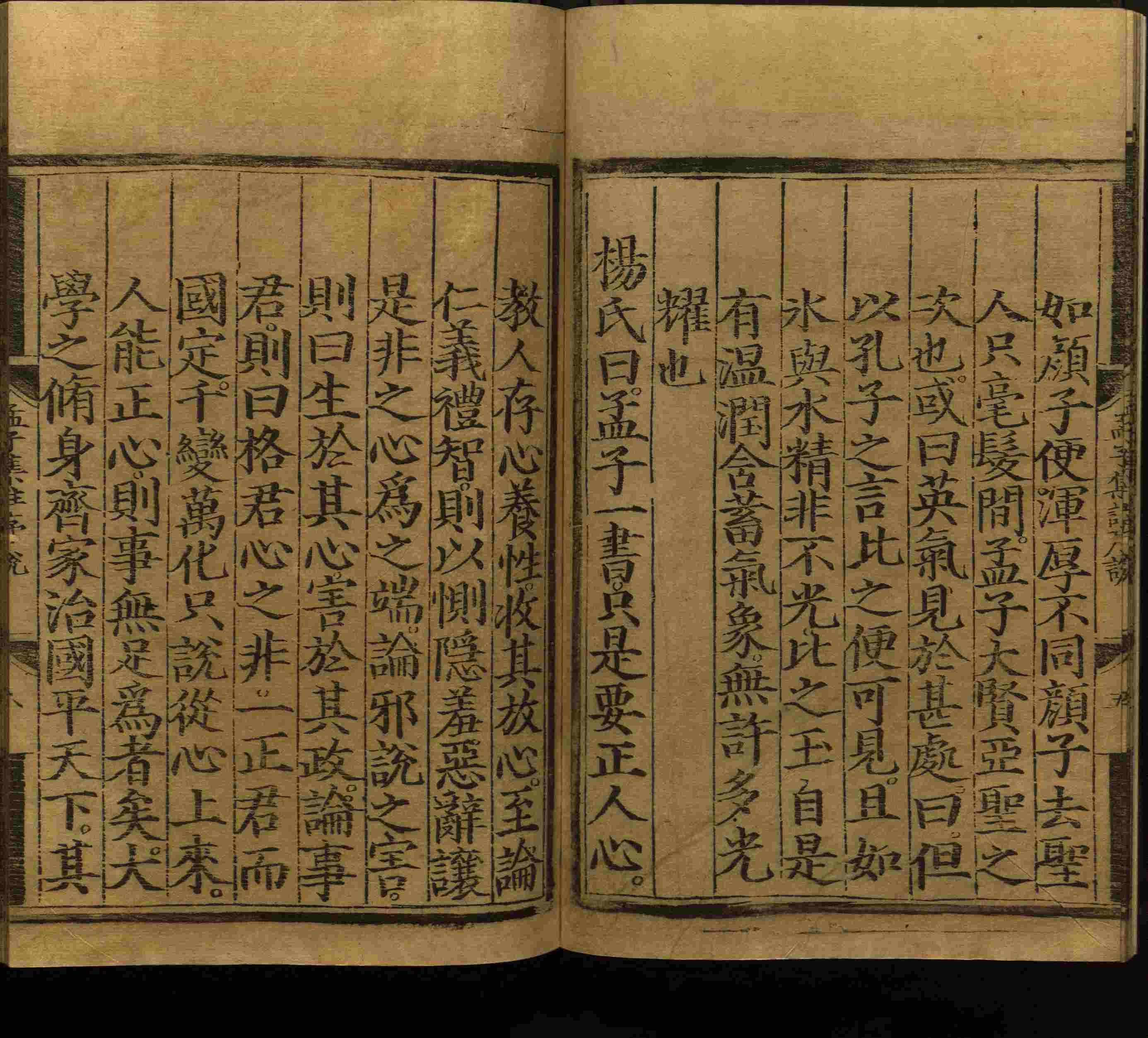 语文老师推荐的一年级上册字帖打印是什么字帖啊