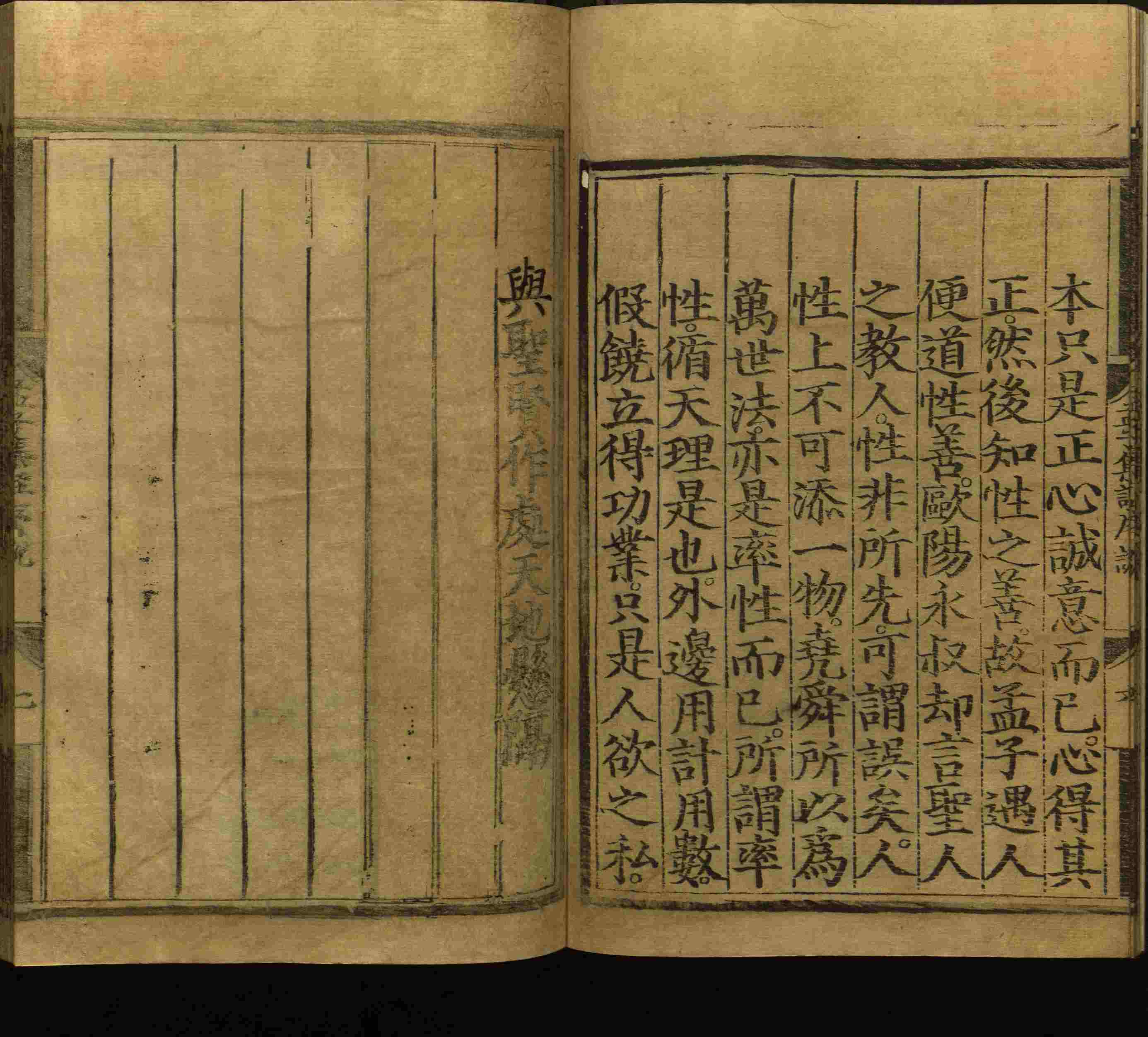 语文老师推荐的一年级上册字帖打印是什么字帖啊