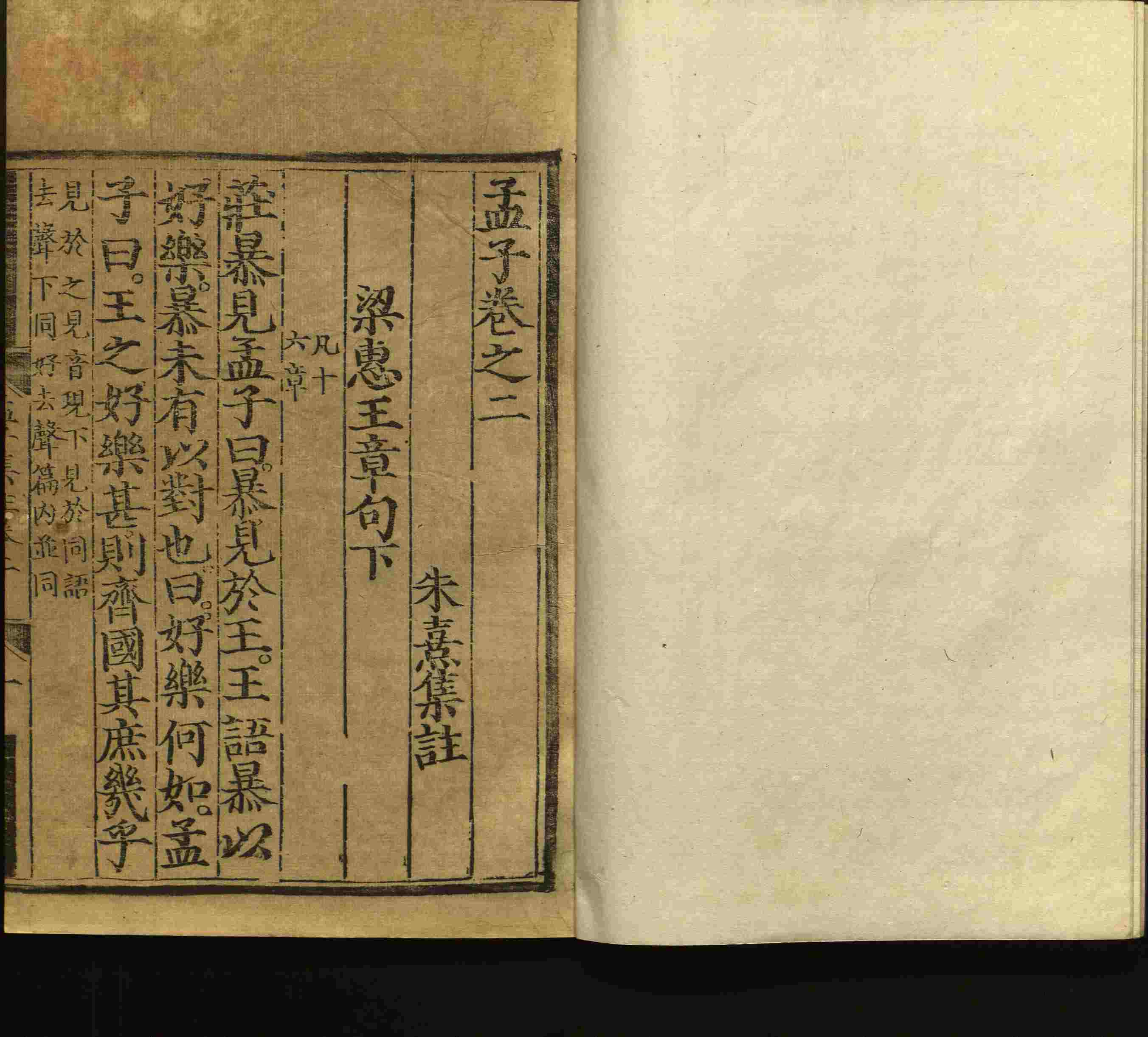 语文老师推荐的二年级字帖打印版是什么字帖啊