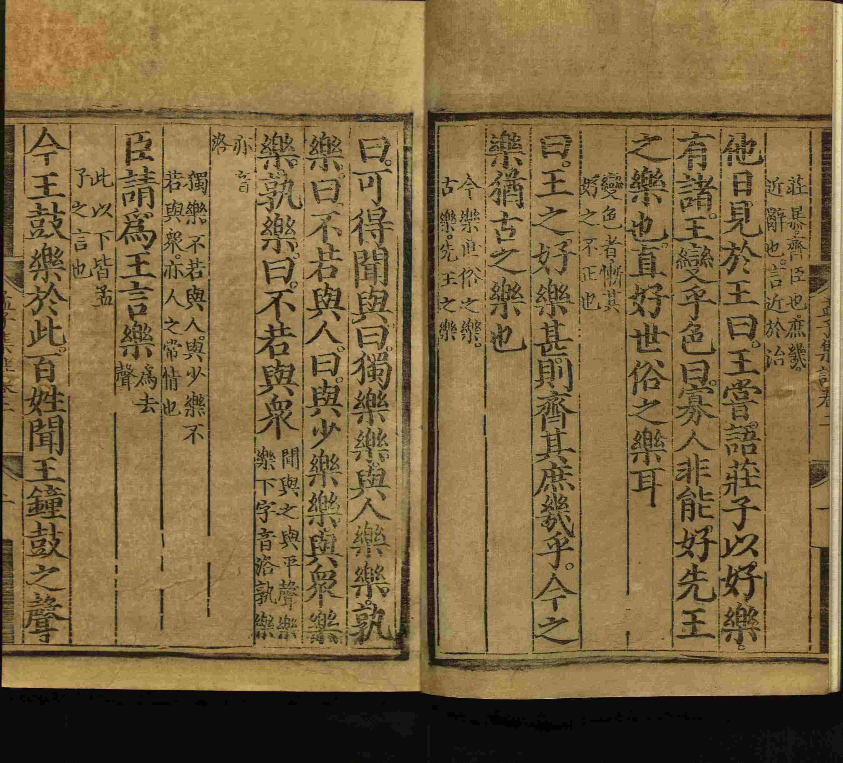 语文老师推荐的二年级字帖打印版是什么字帖啊