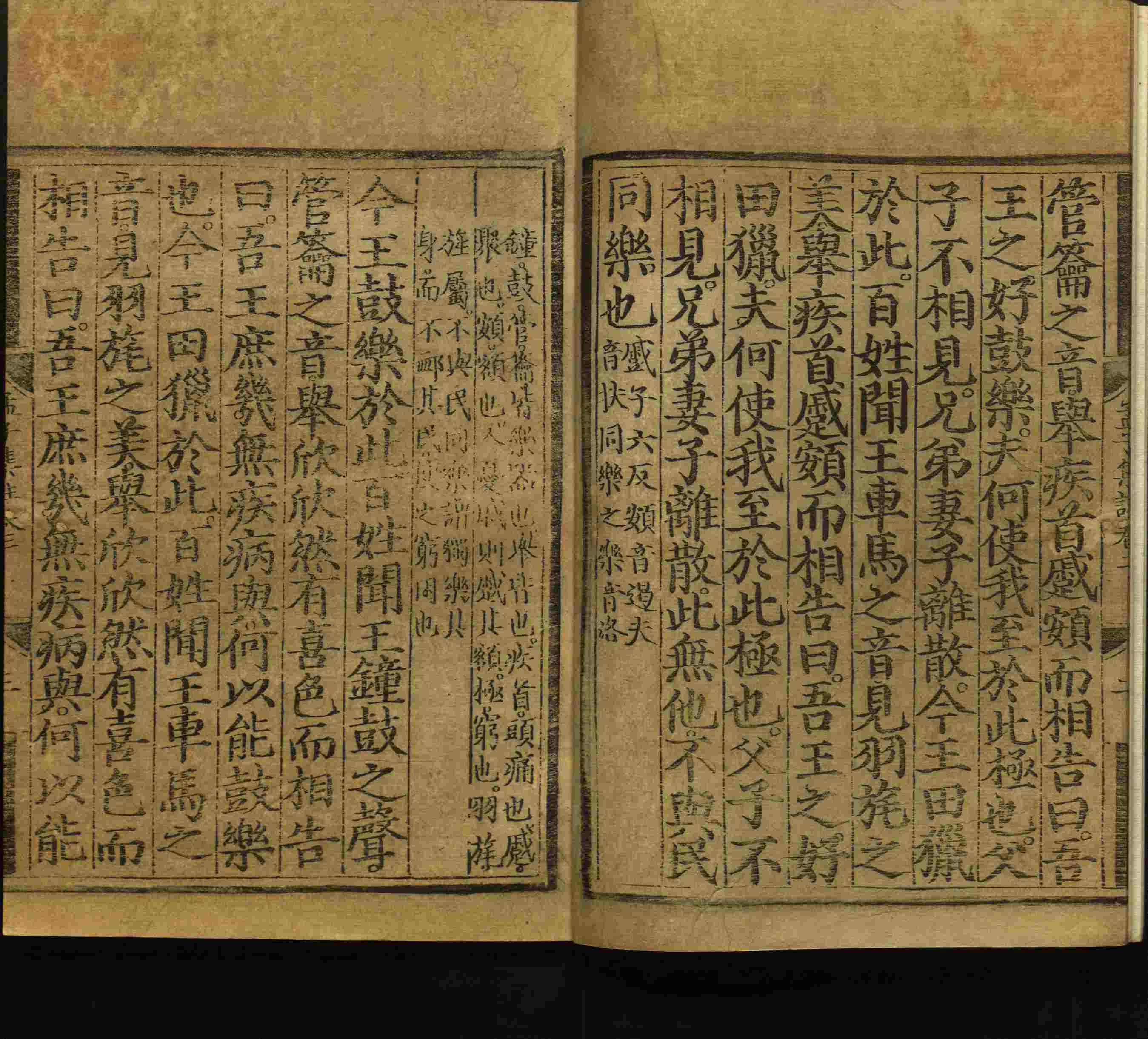 语文老师推荐的二年级字帖打印版是什么字帖啊