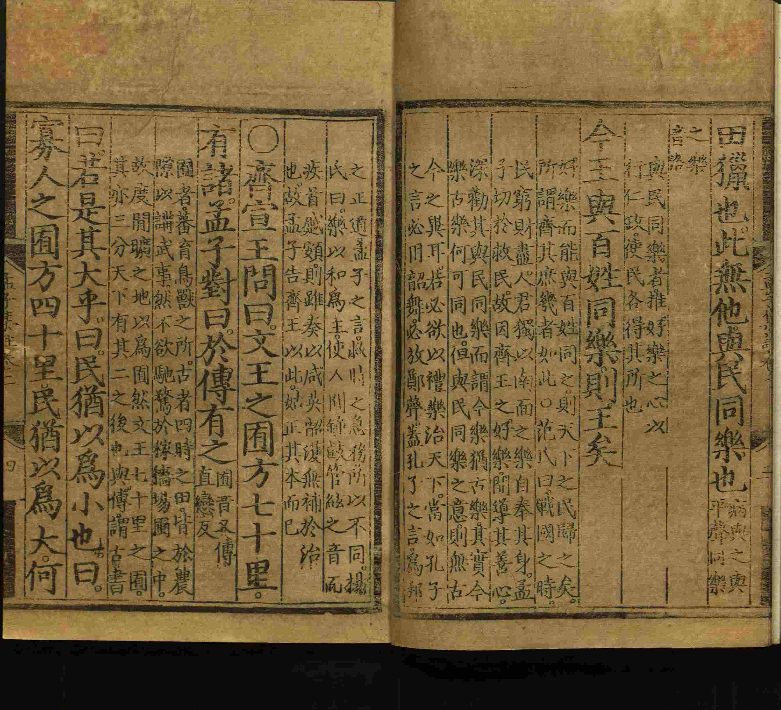 语文老师推荐的二年级字帖打印版是什么字帖啊