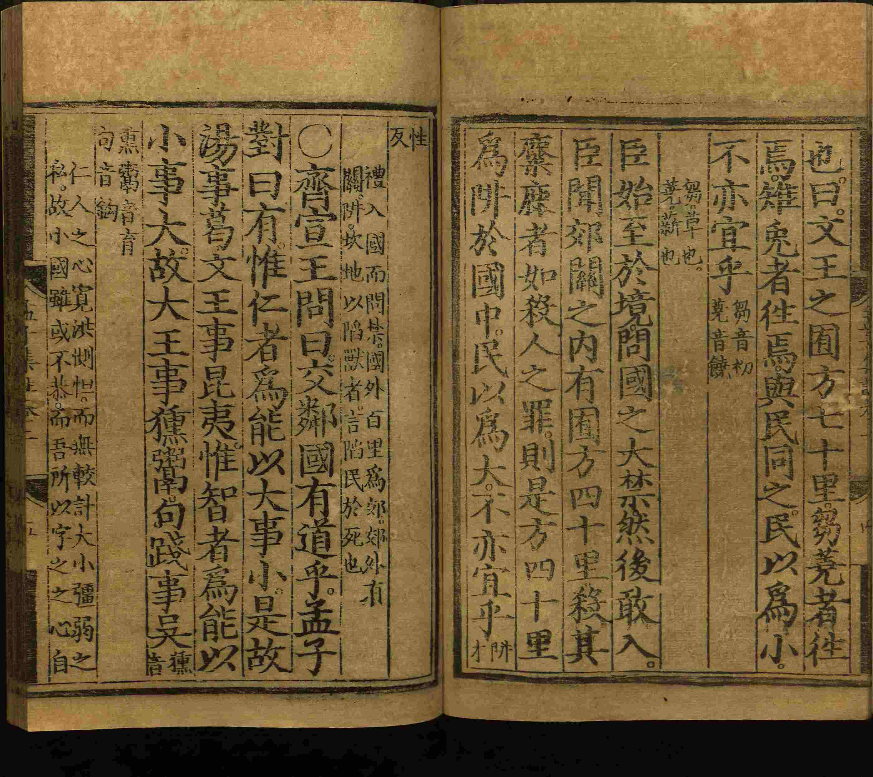 语文老师推荐的二年级字帖打印版是什么字帖啊