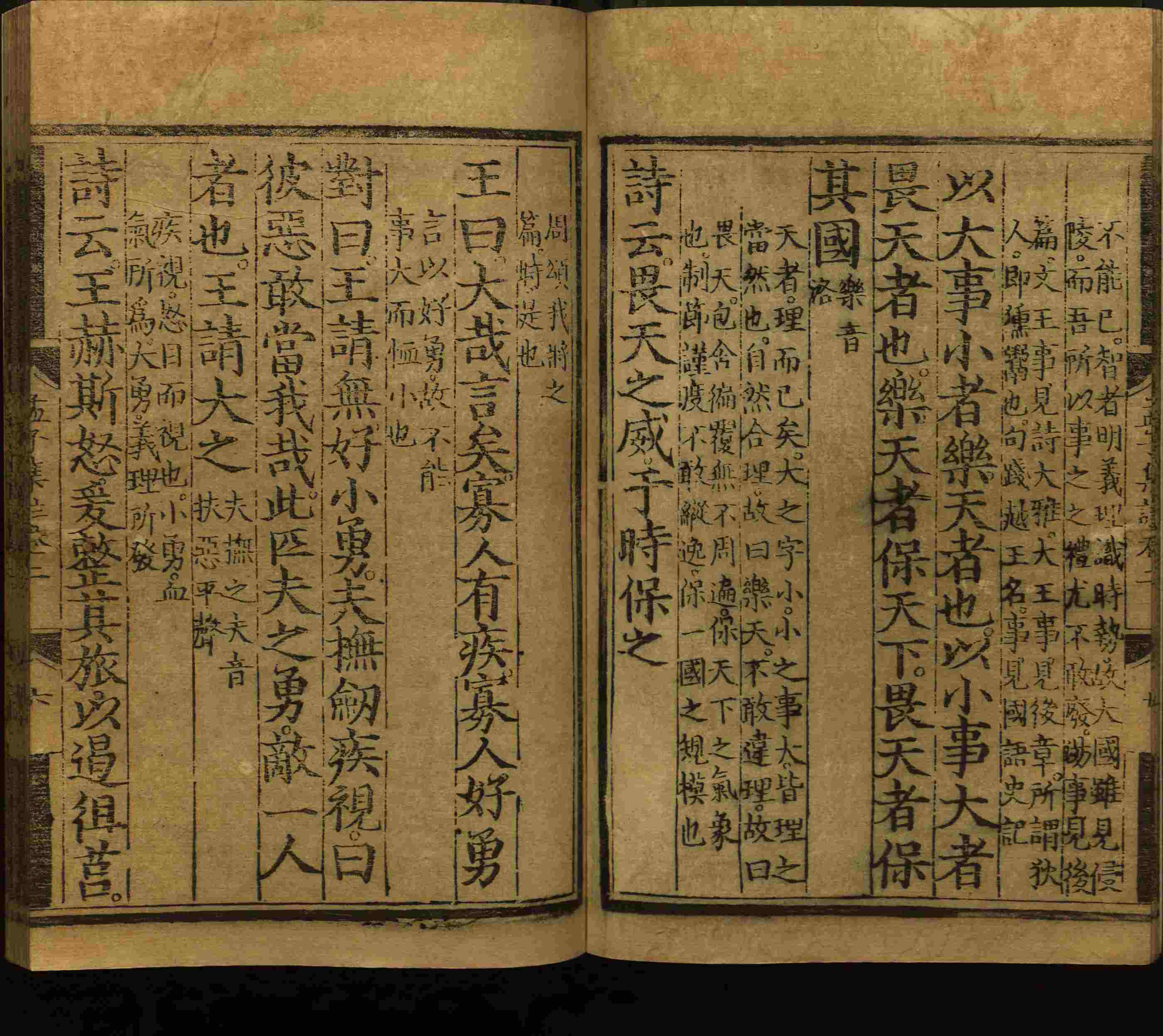 语文老师推荐的二年级字帖打印版是什么字帖啊