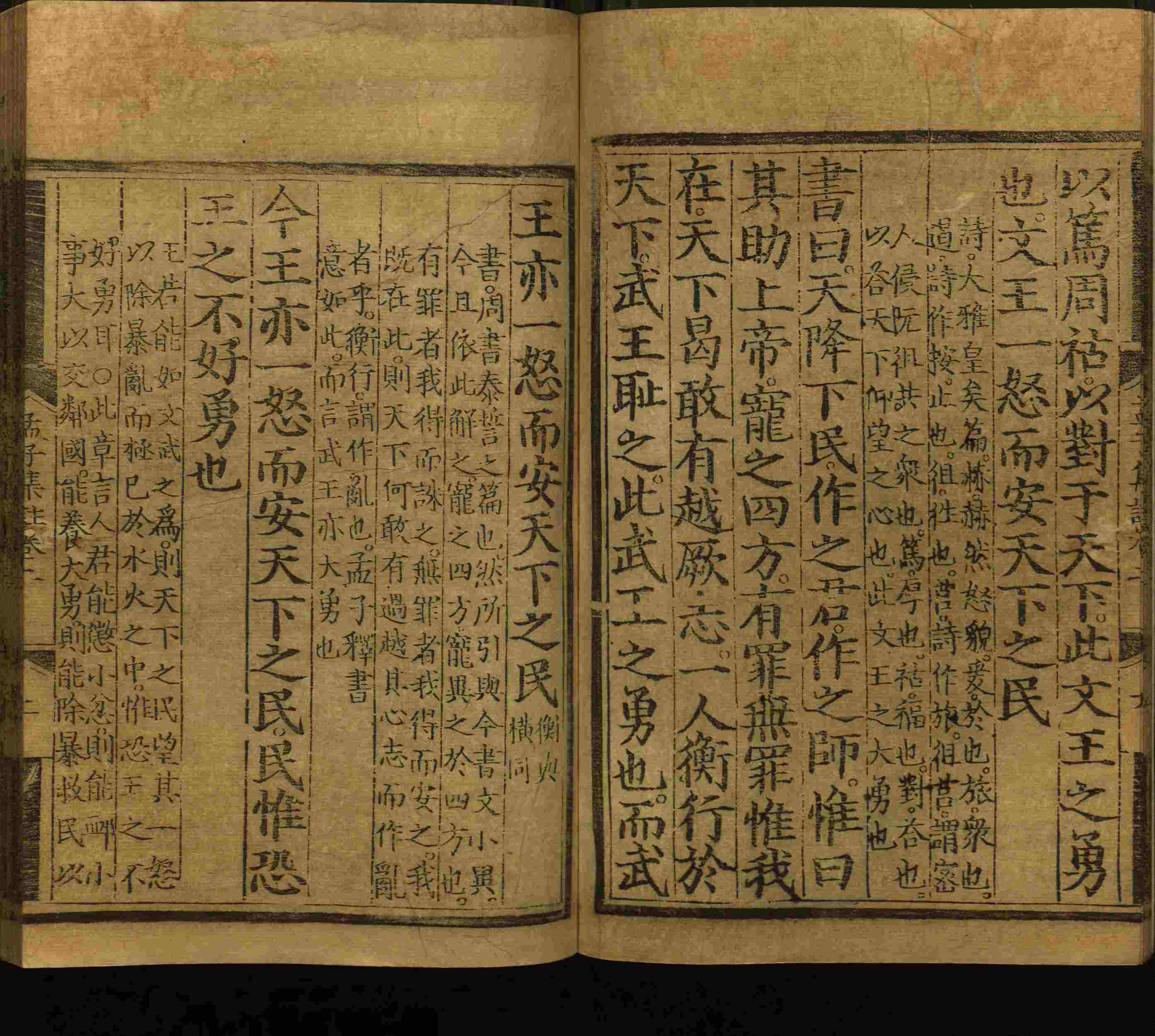 语文老师推荐的二年级字帖打印版是什么字帖啊