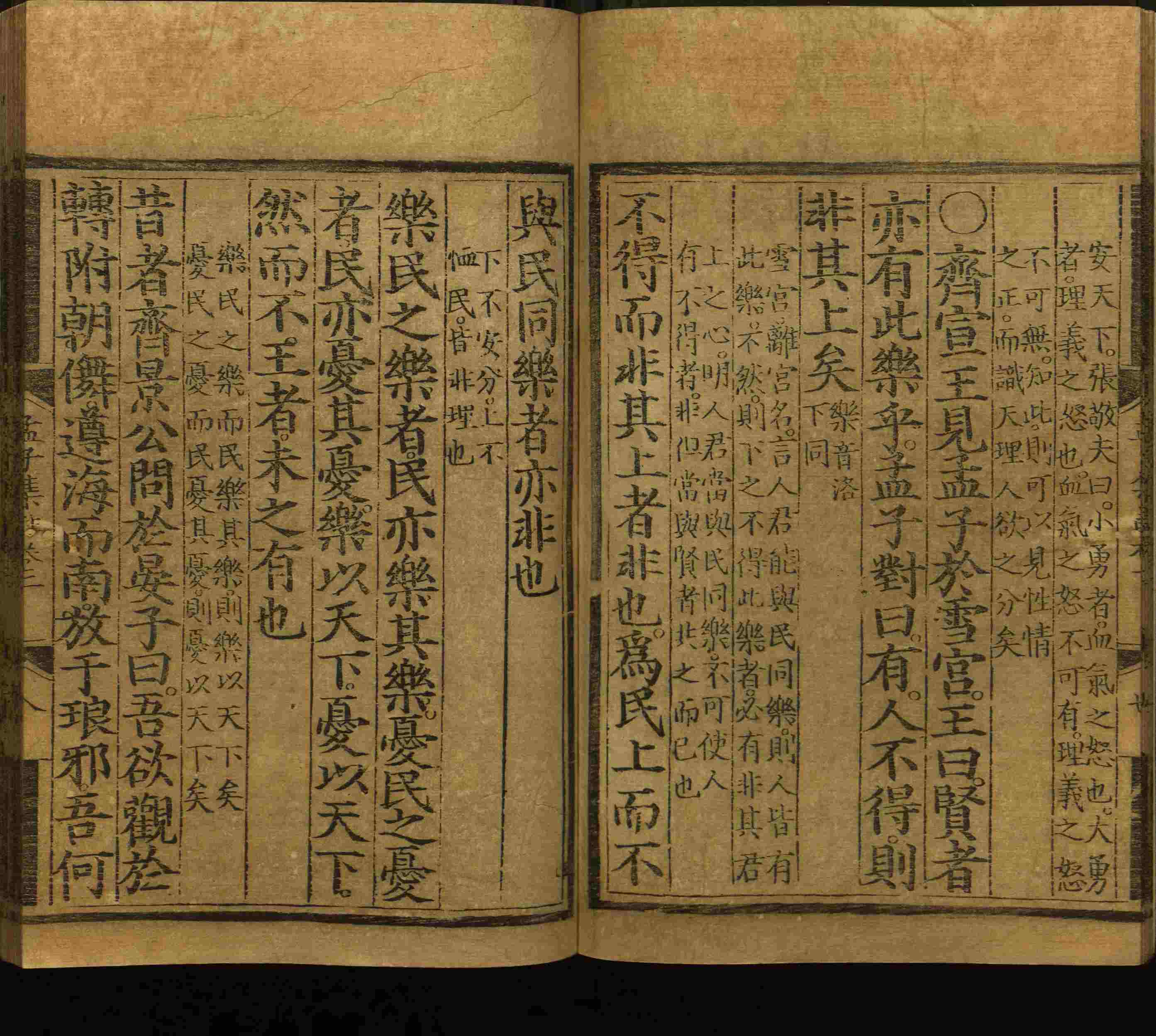 语文老师推荐的二年级字帖打印版是什么字帖啊
