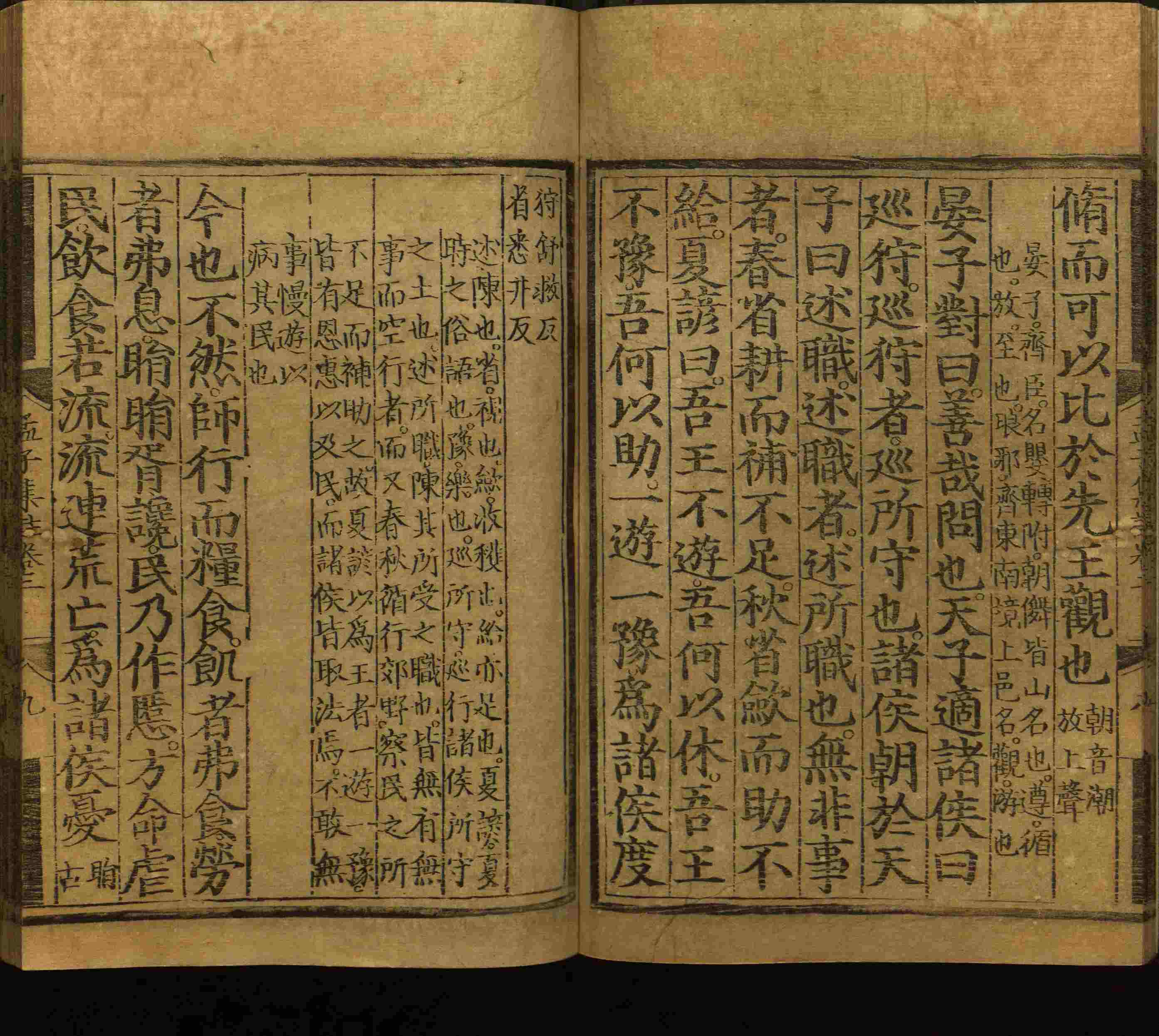 语文老师推荐的二年级字帖打印版是什么字帖啊