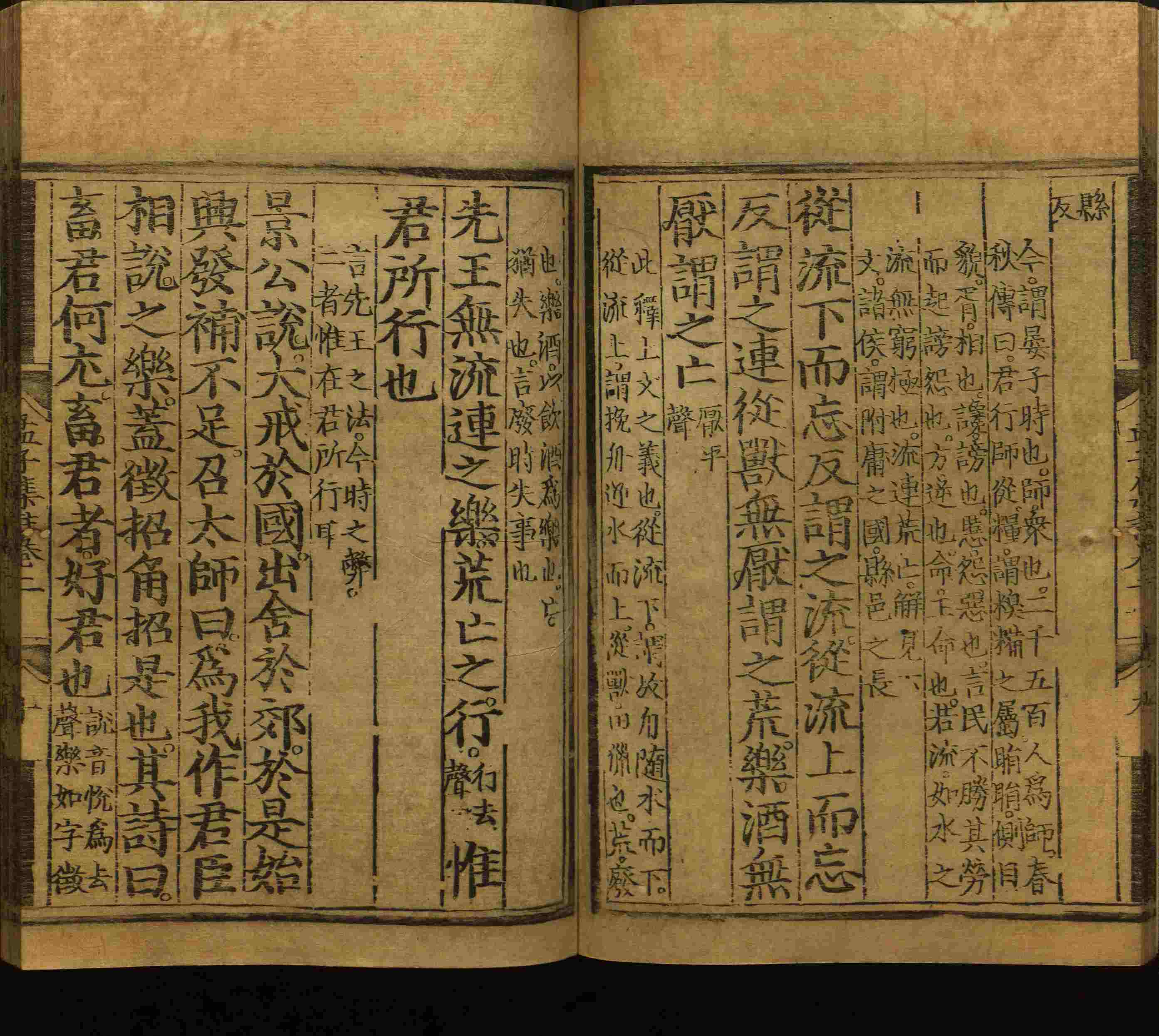 语文老师推荐的二年级字帖打印版是什么字帖啊