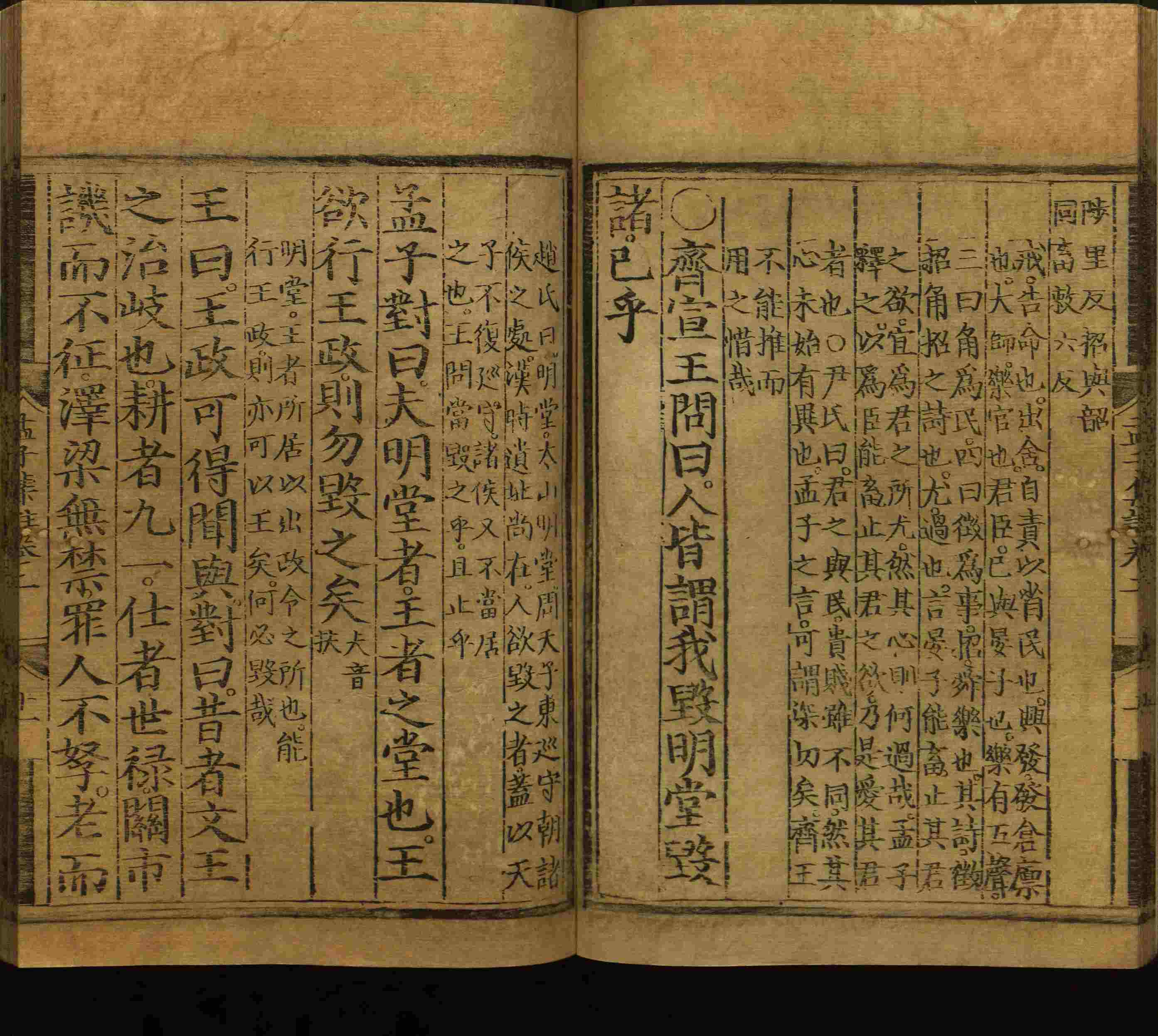 语文老师推荐的二年级字帖打印版是什么字帖啊
