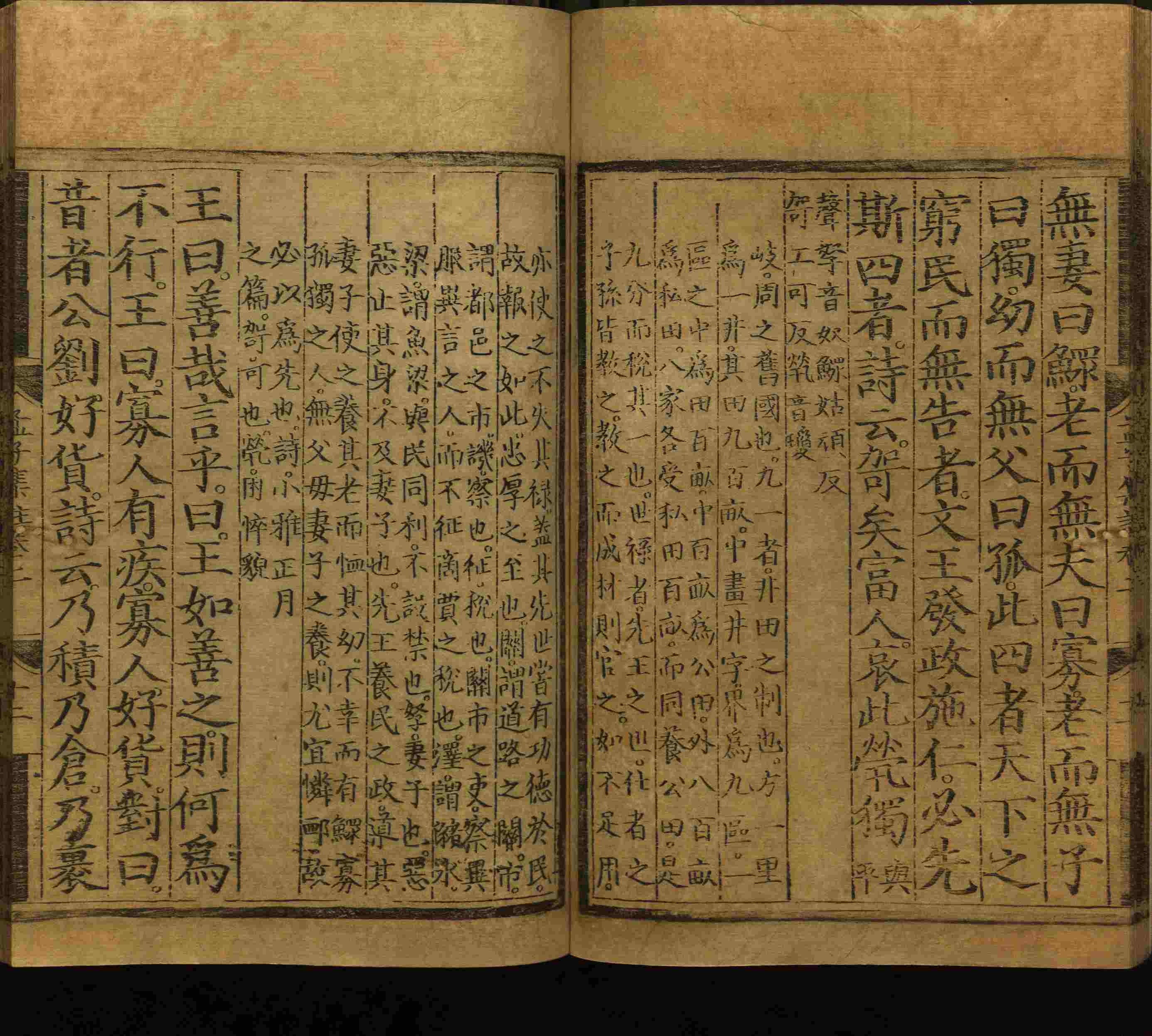 语文老师推荐的二年级字帖打印版是什么字帖啊