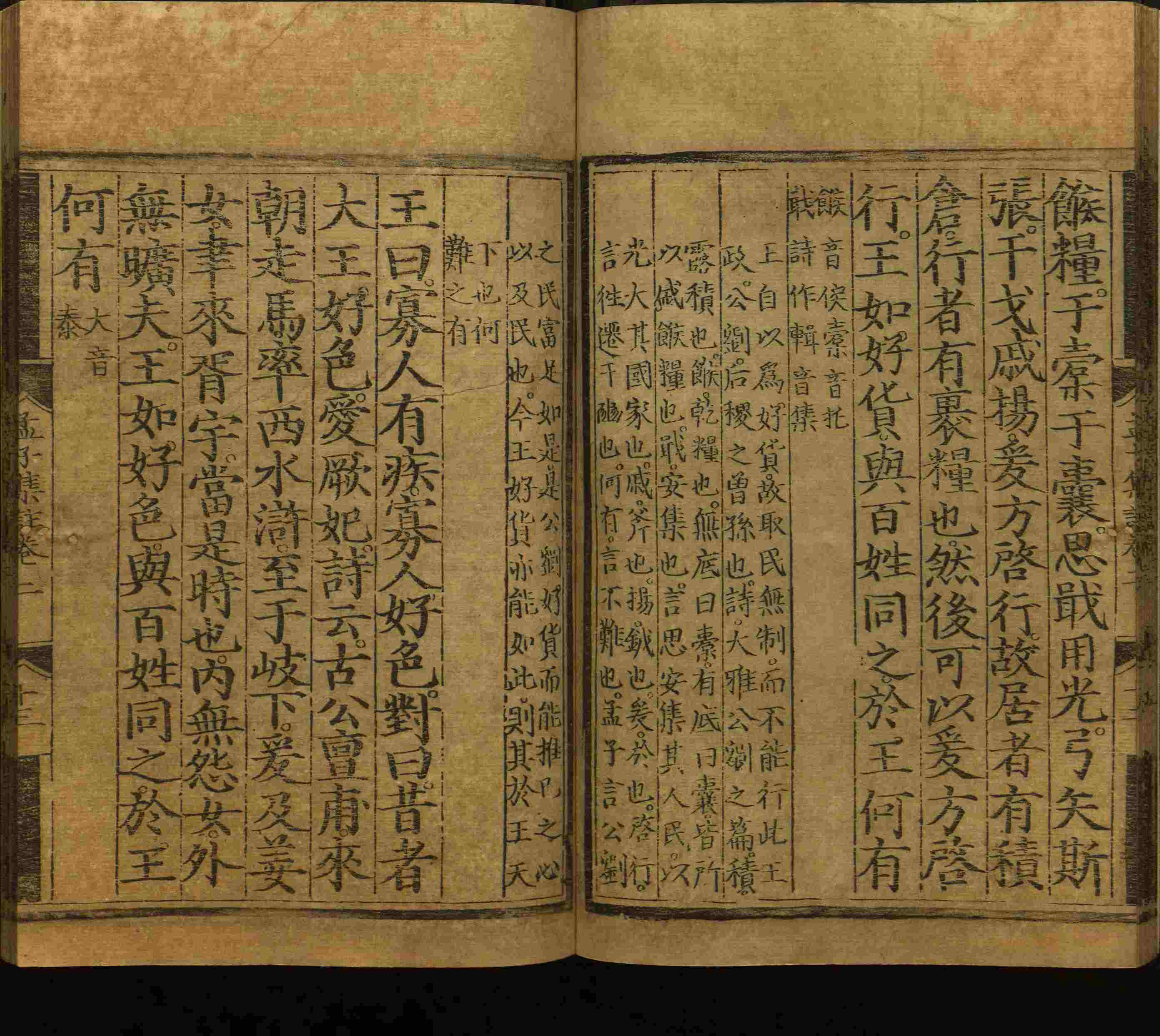 语文老师推荐的二年级字帖打印版是什么字帖啊