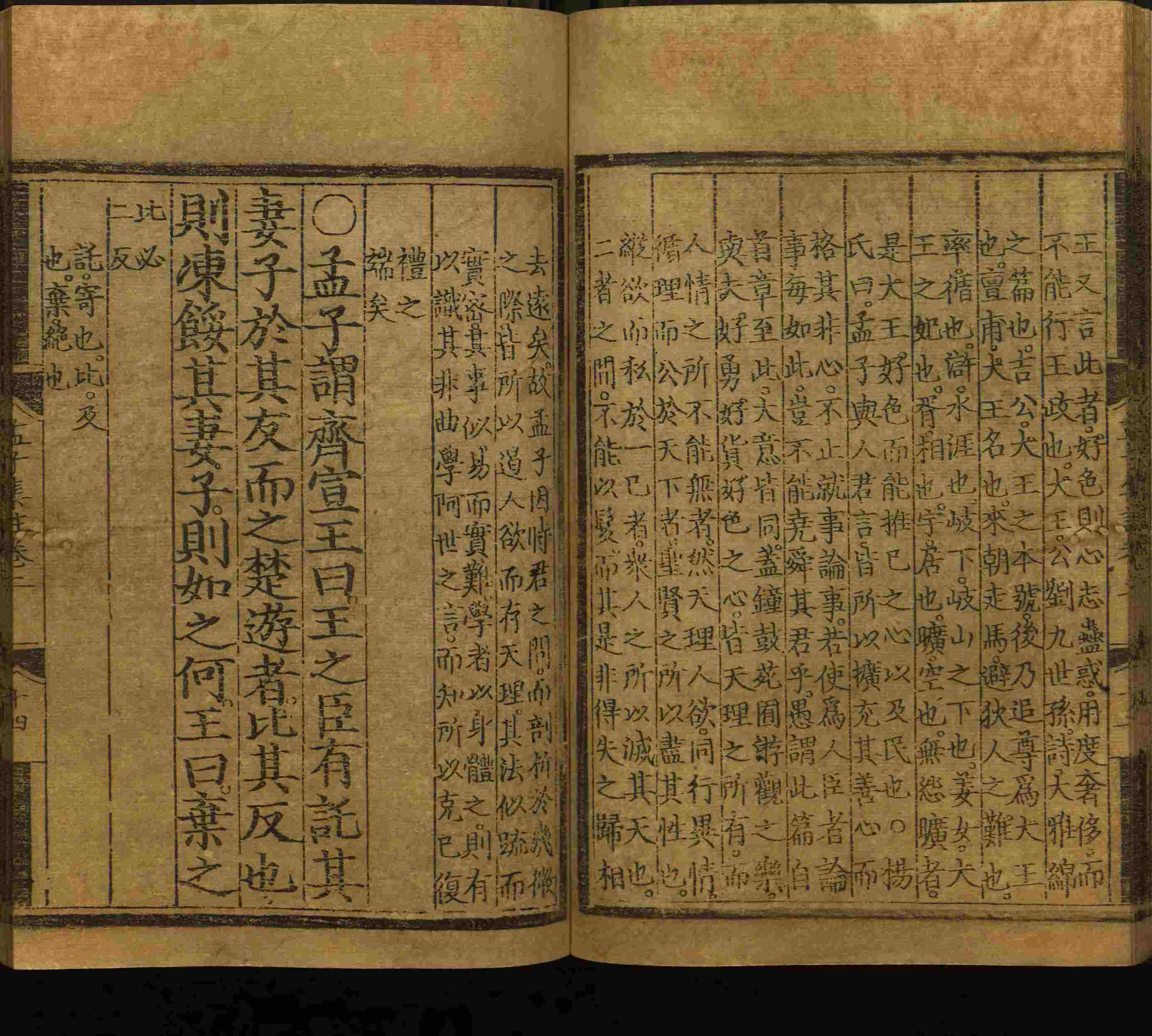 语文老师推荐的二年级字帖打印版是什么字帖啊