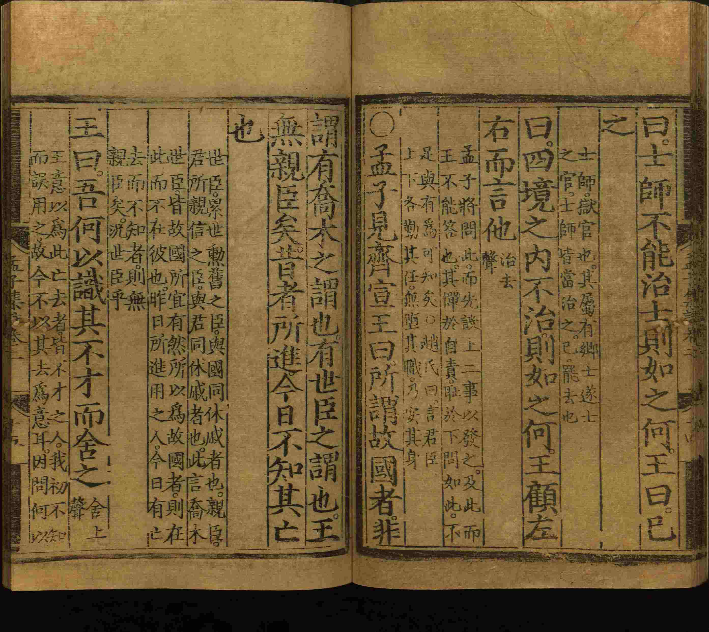 语文老师推荐的二年级字帖打印版是什么字帖啊