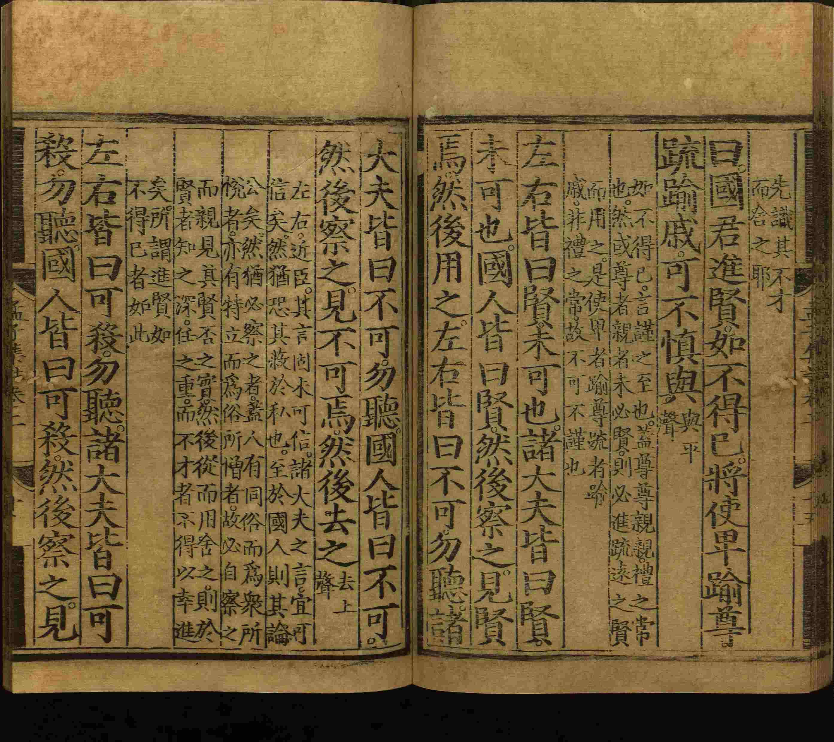 语文老师推荐的二年级字帖打印版是什么字帖啊