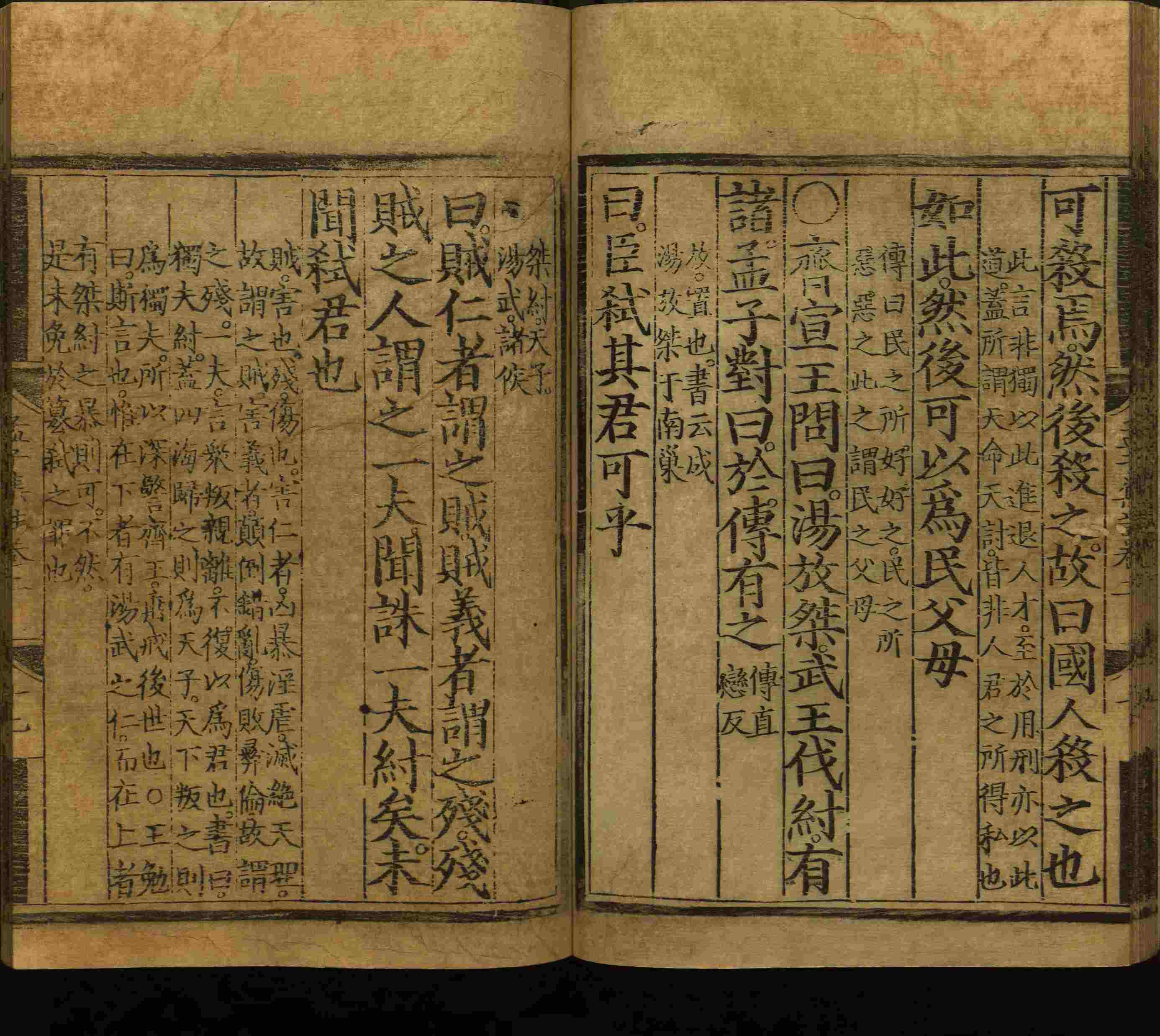 语文老师推荐的二年级字帖打印版是什么字帖啊