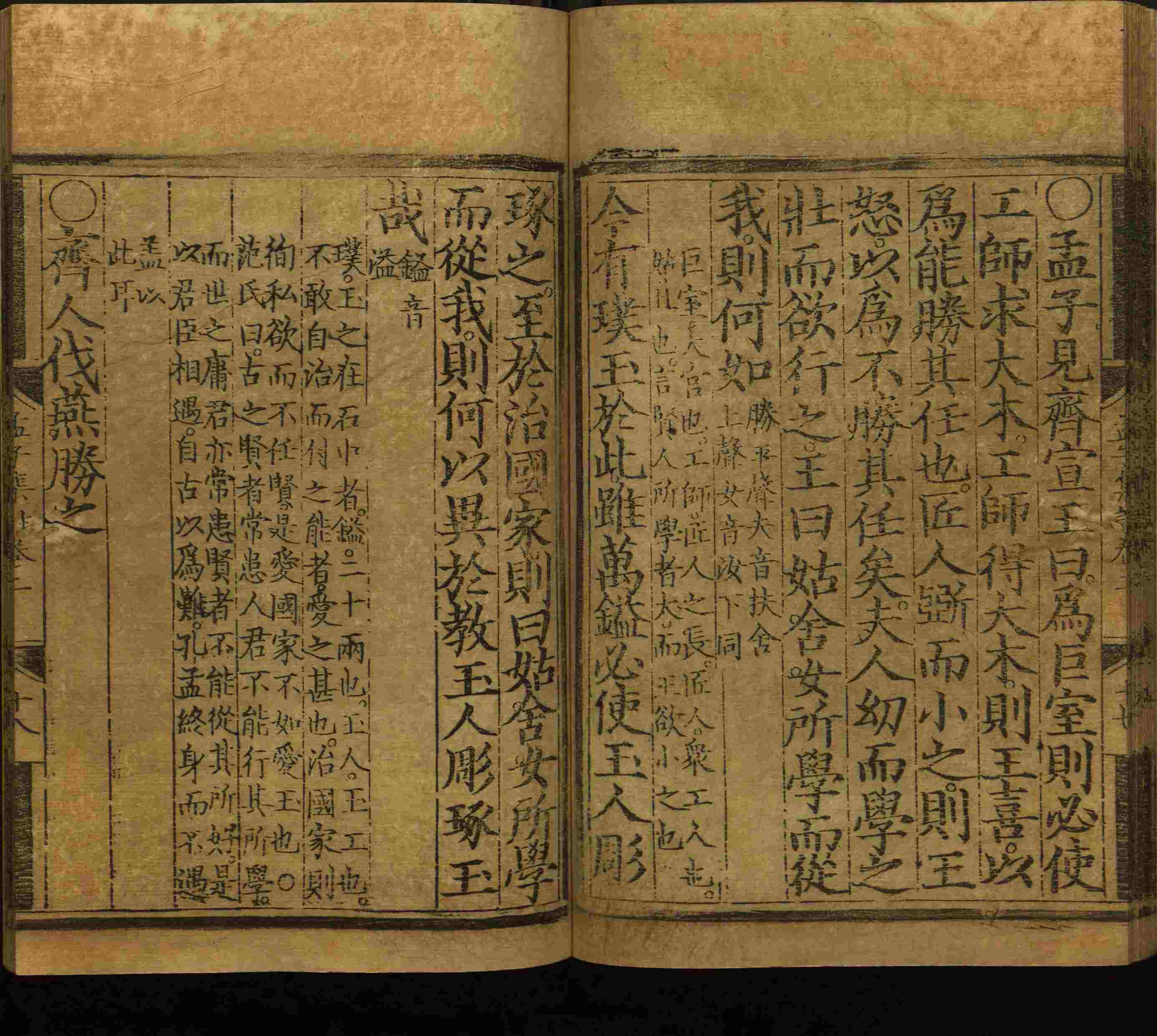 语文老师推荐的二年级字帖打印版是什么字帖啊