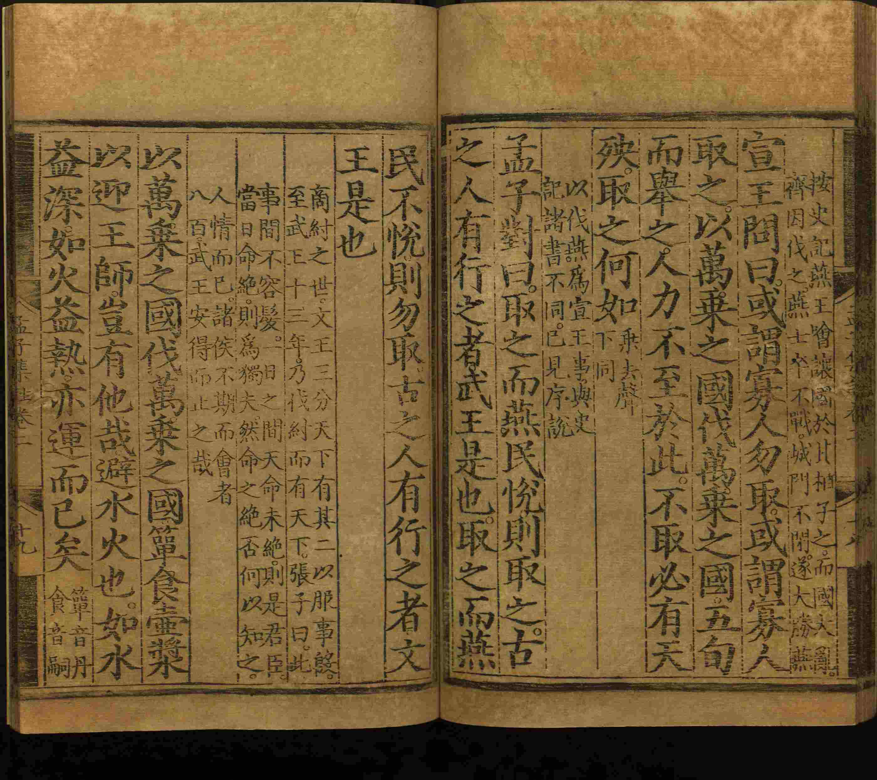 语文老师推荐的二年级字帖打印版是什么字帖啊