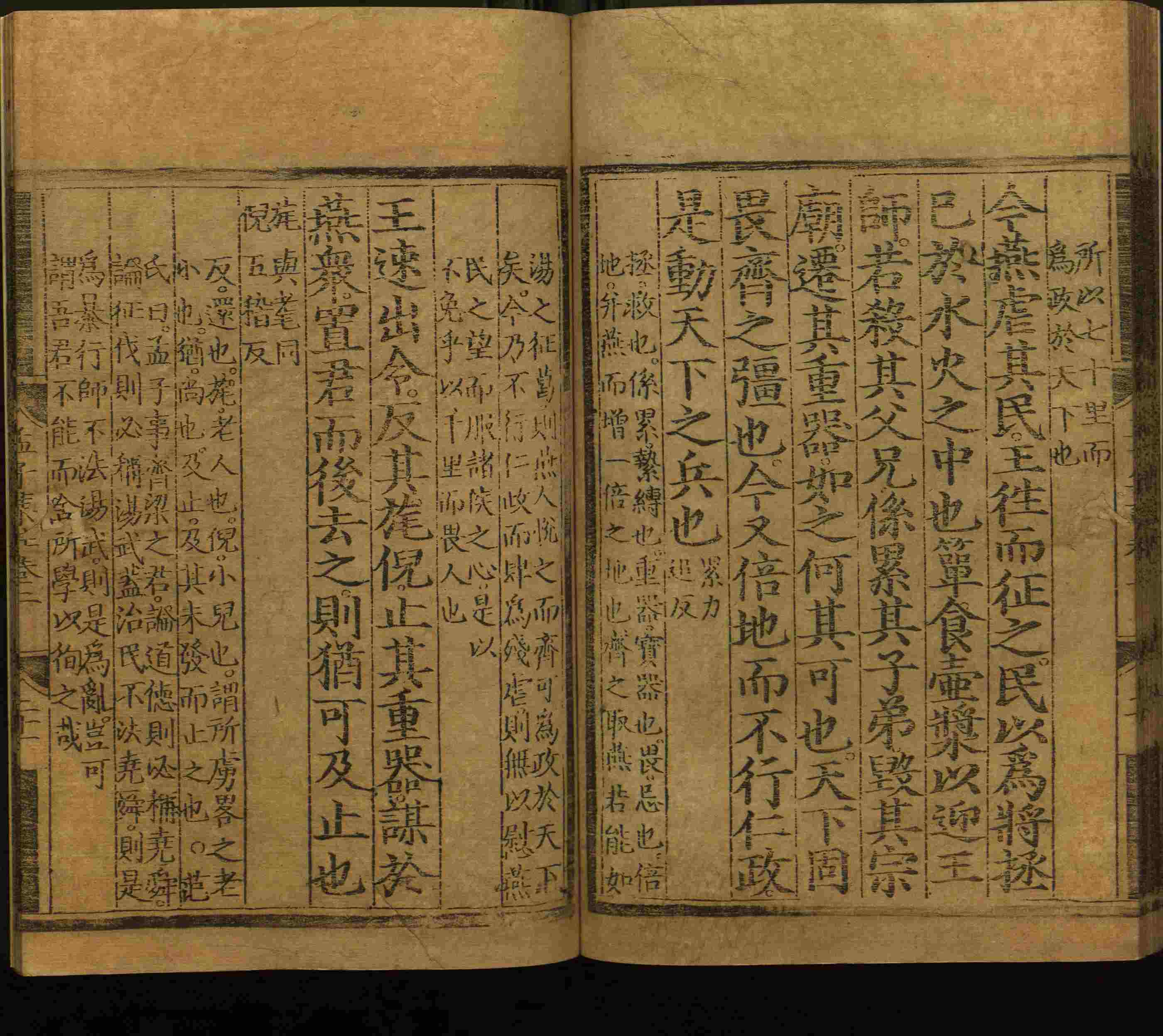语文老师推荐的二年级字帖打印版是什么字帖啊