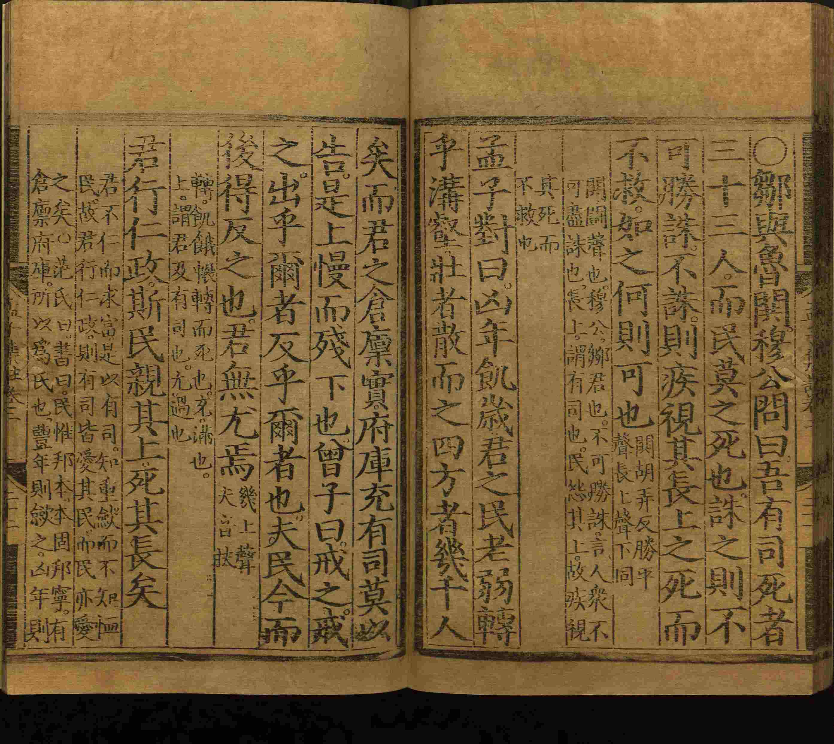 语文老师推荐的二年级字帖打印版是什么字帖啊