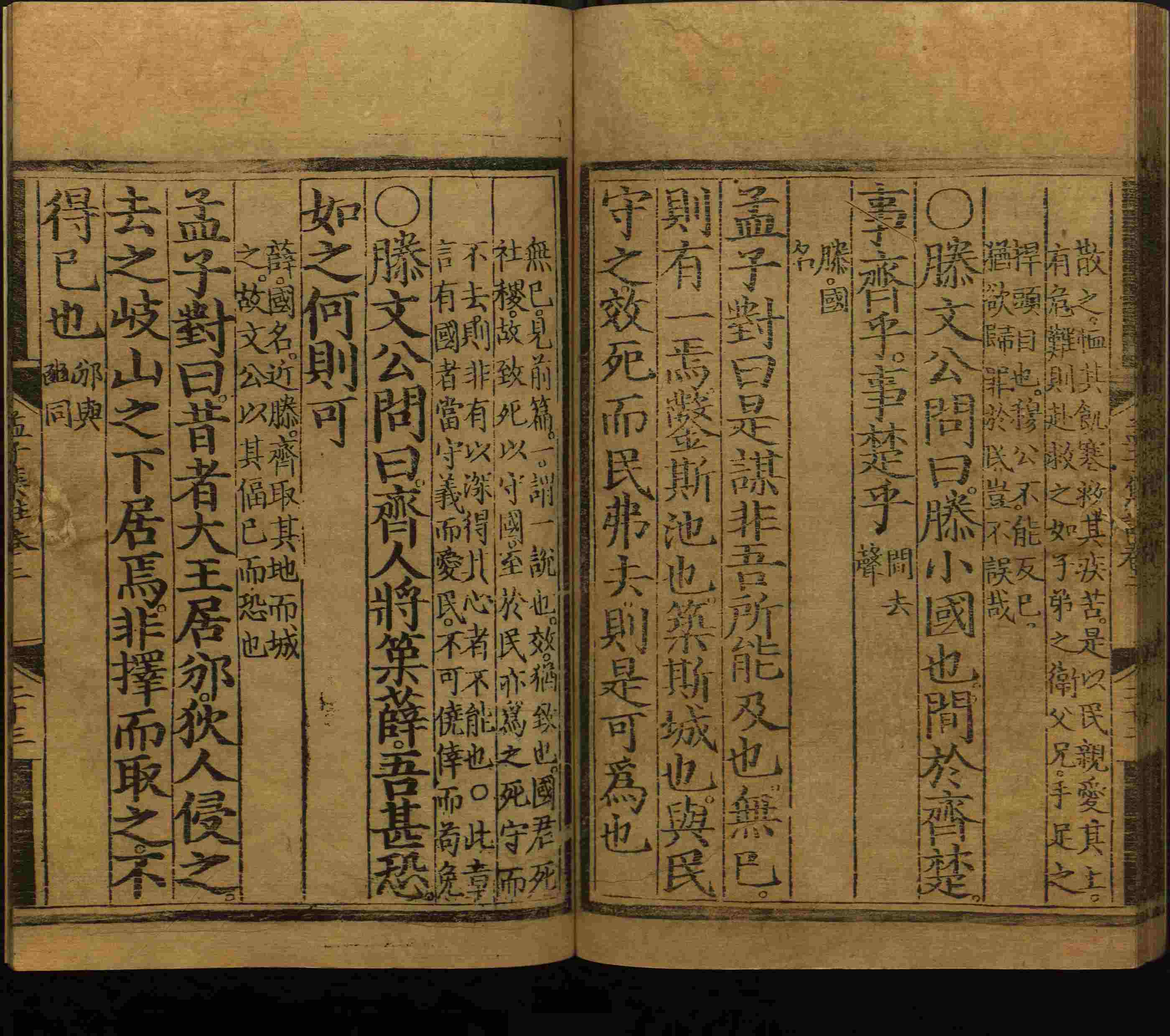 语文老师推荐的二年级字帖打印版是什么字帖啊