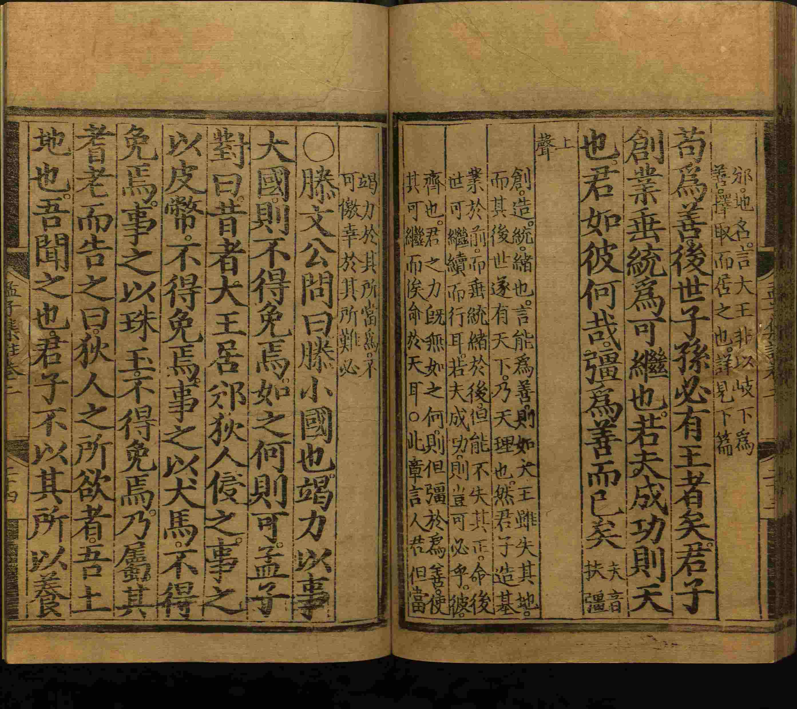 语文老师推荐的二年级字帖打印版是什么字帖啊
