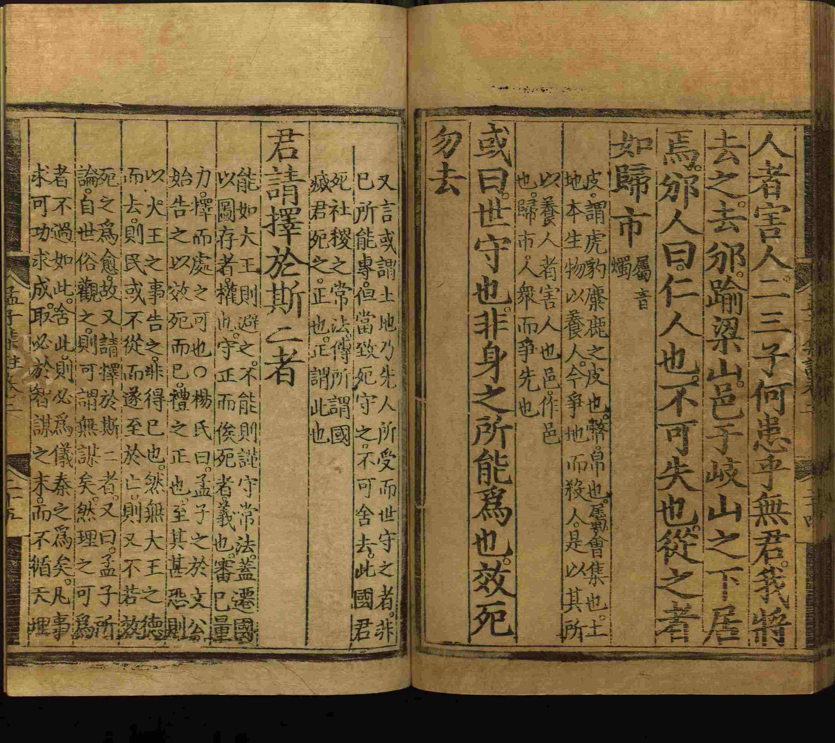 语文老师推荐的二年级字帖打印版是什么字帖啊
