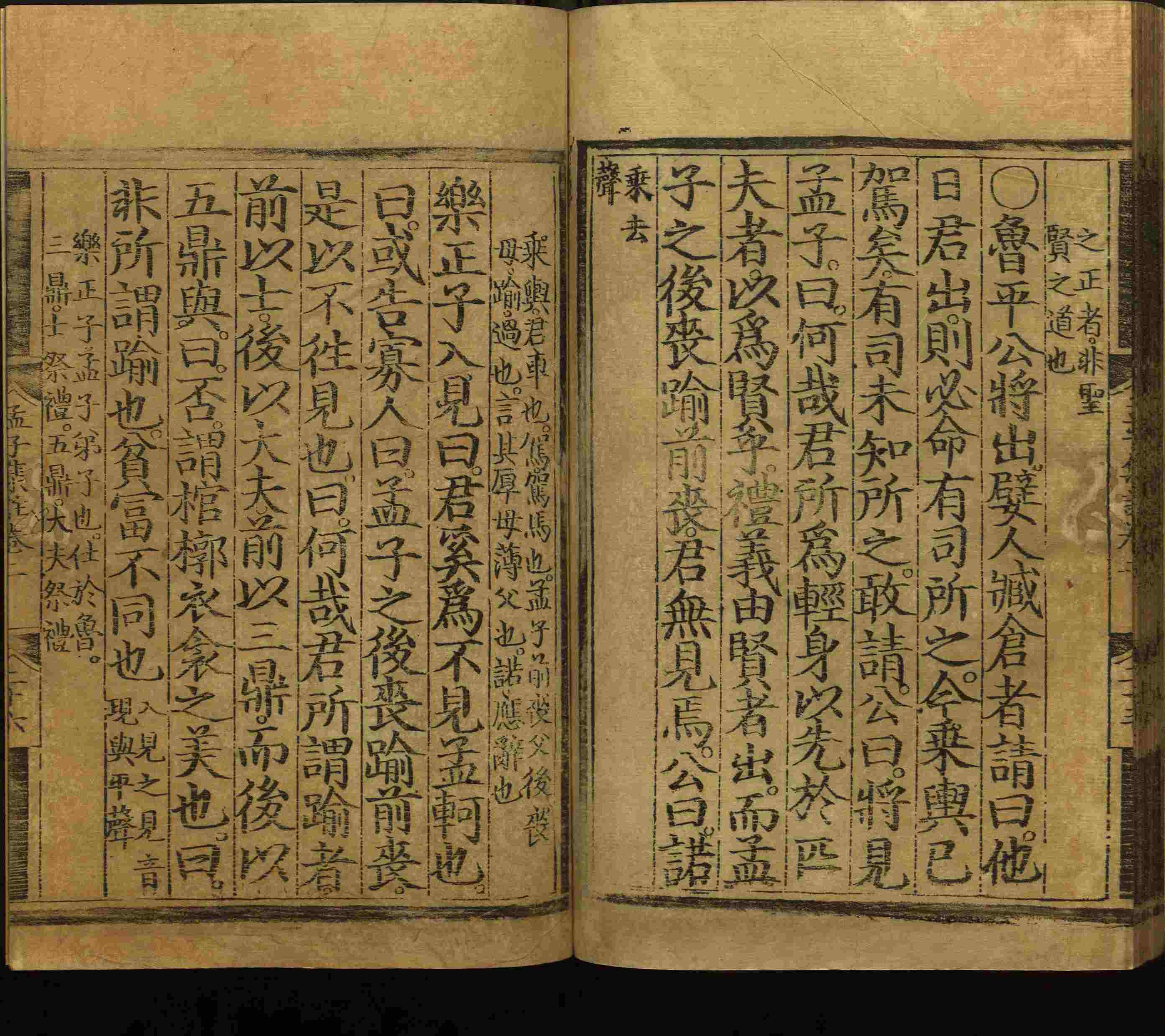 语文老师推荐的二年级字帖打印版是什么字帖啊