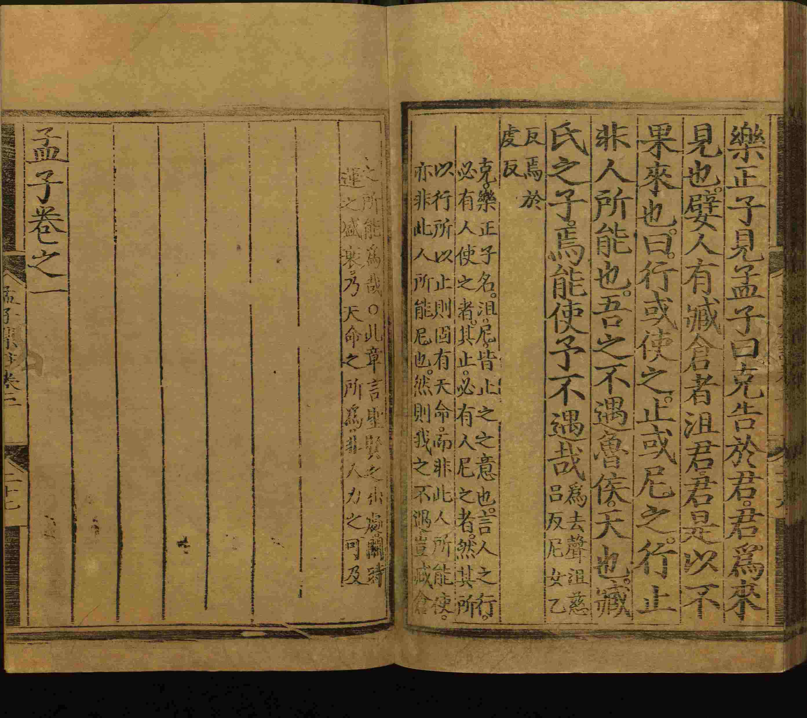 语文老师推荐的二年级字帖打印版是什么字帖啊