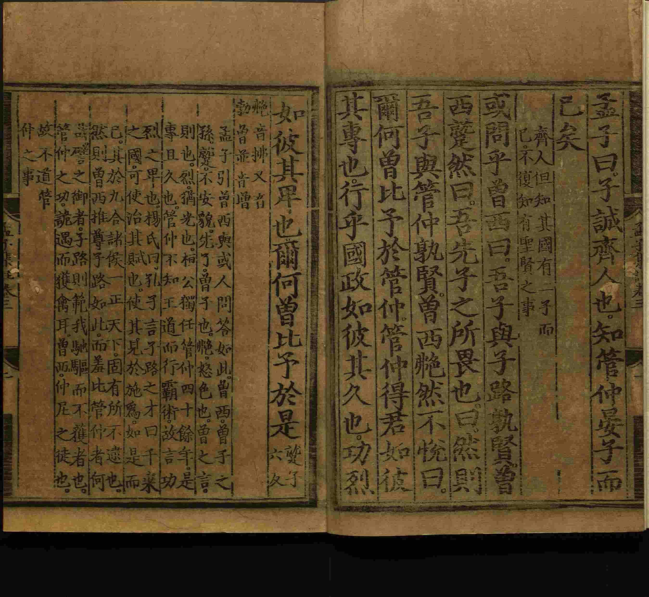 语文老师推荐的二年级硬笔书法字帖打印是什么字帖啊
