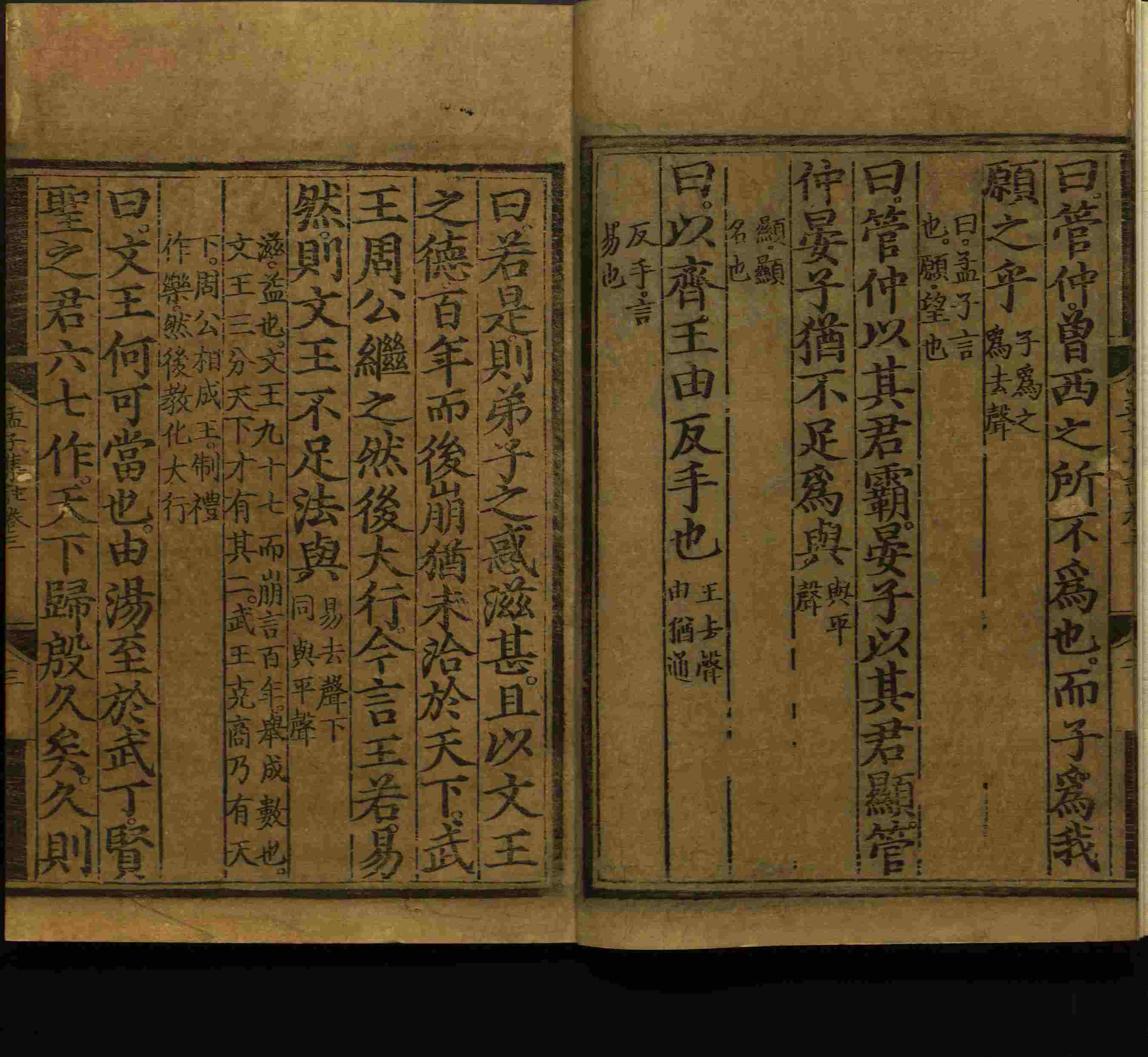 语文老师推荐的二年级硬笔书法字帖打印是什么字帖啊