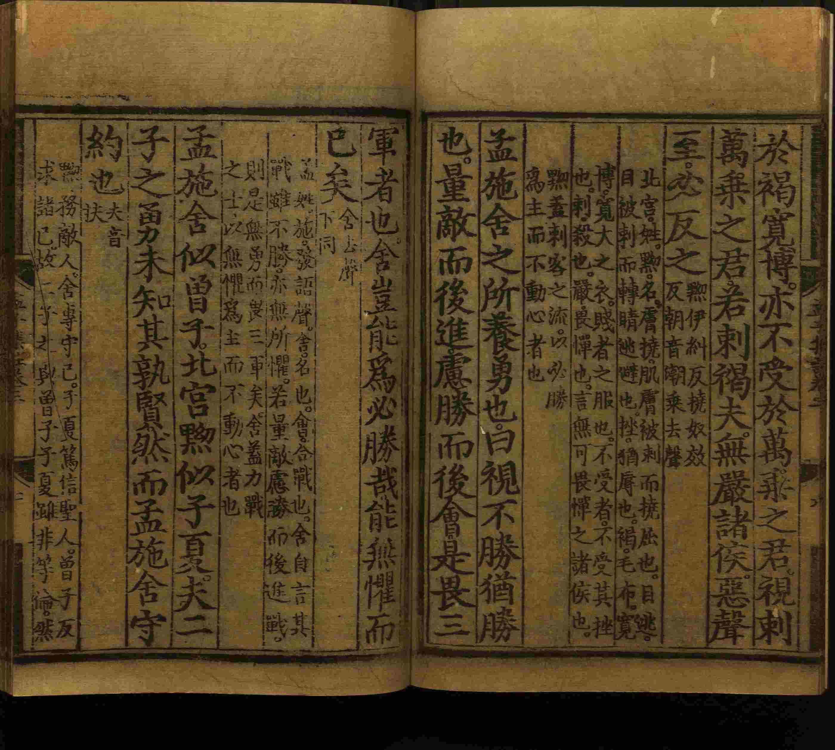 语文老师推荐的二年级硬笔书法字帖打印是什么字帖啊