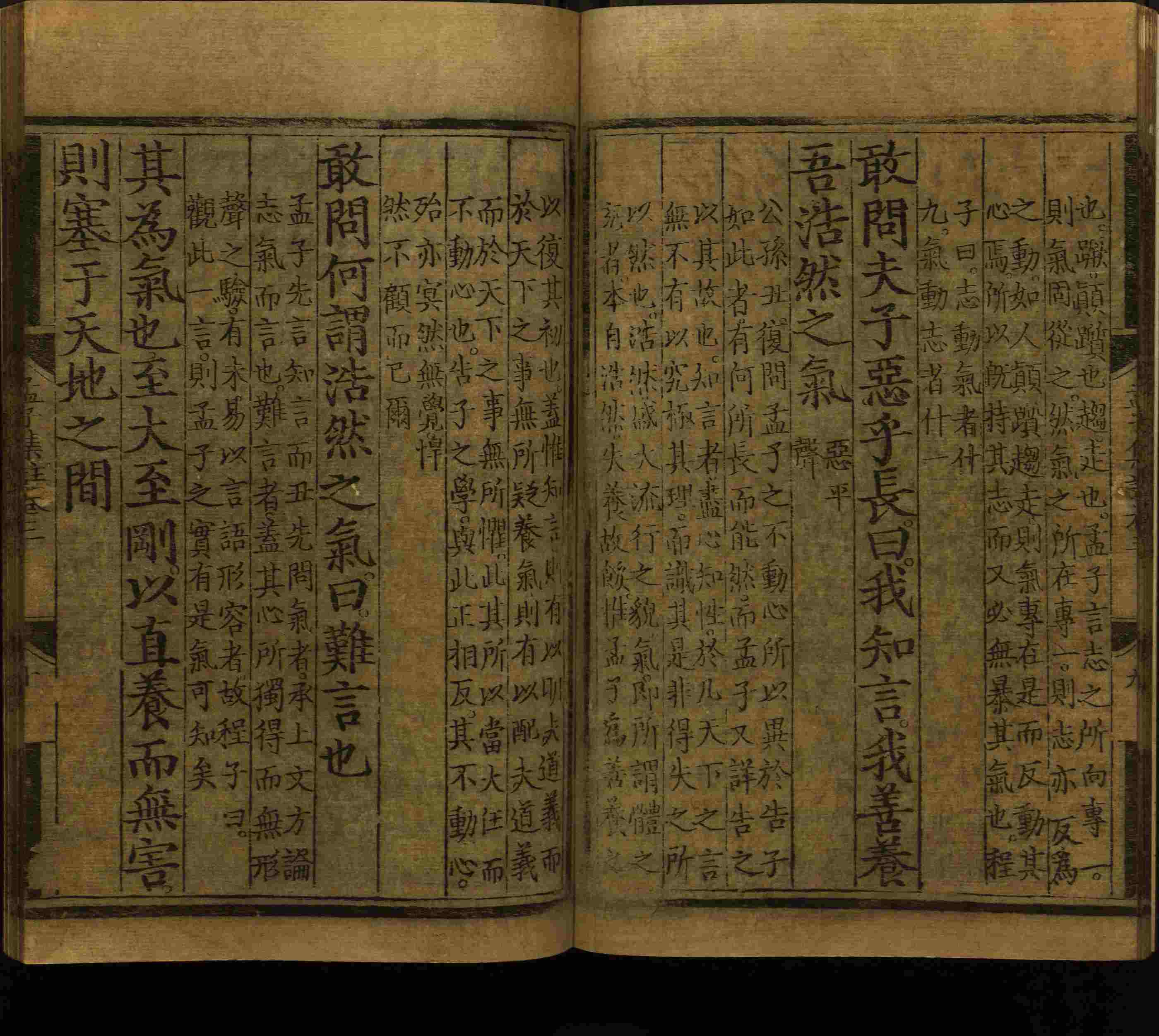 语文老师推荐的二年级硬笔书法字帖打印是什么字帖啊