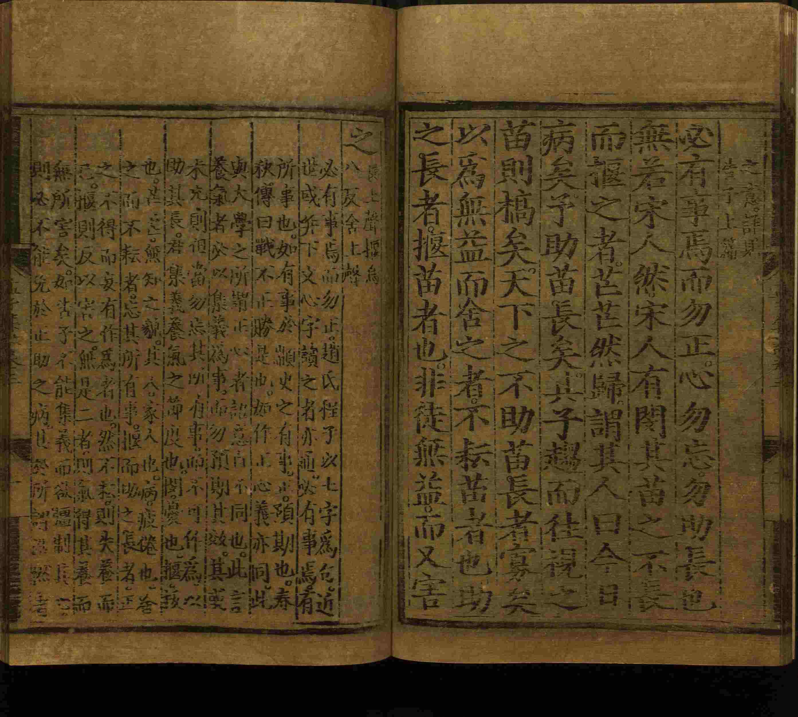 语文老师推荐的二年级硬笔书法字帖打印是什么字帖啊