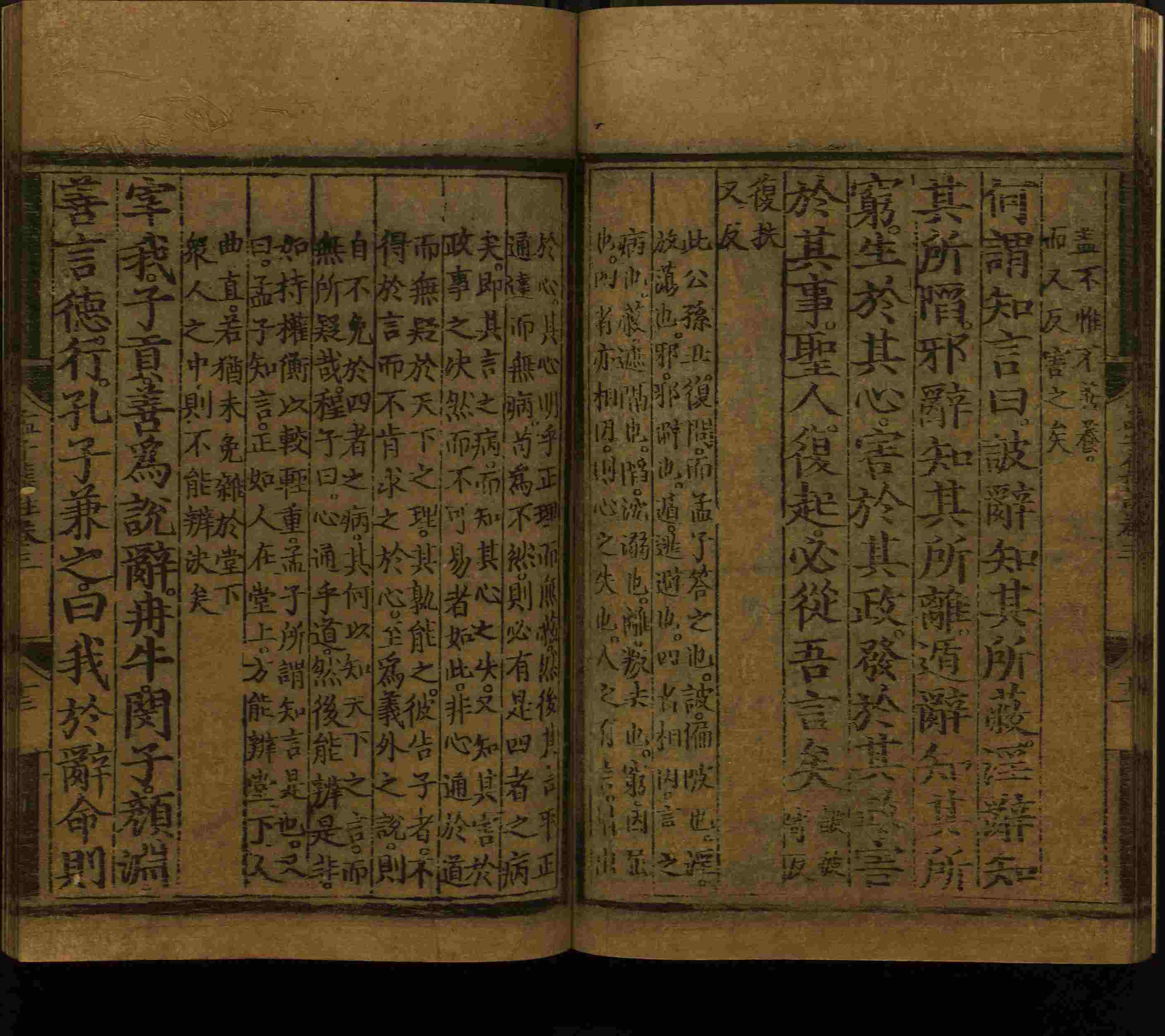 语文老师推荐的二年级硬笔书法字帖打印是什么字帖啊