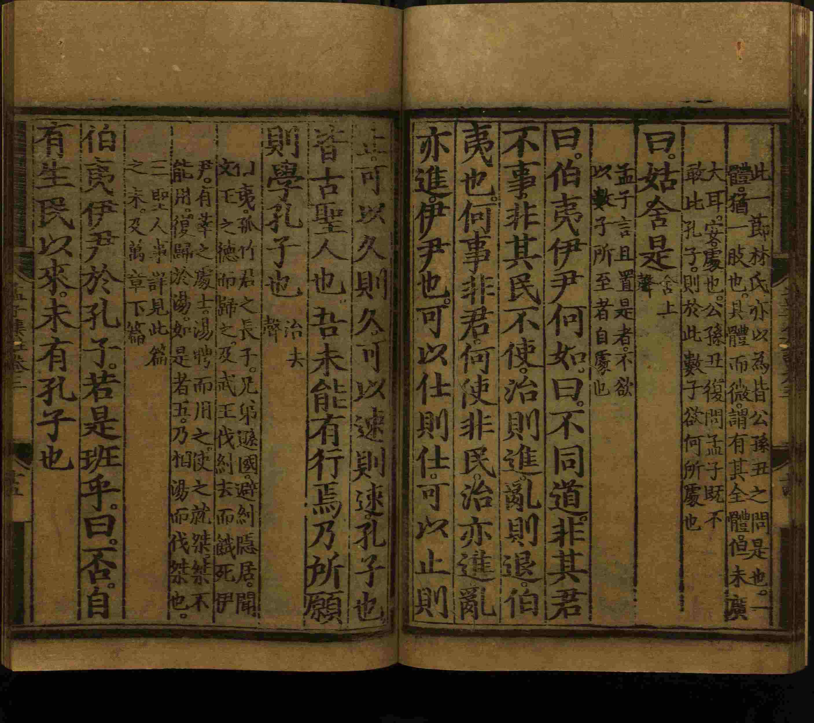 语文老师推荐的二年级硬笔书法字帖打印是什么字帖啊