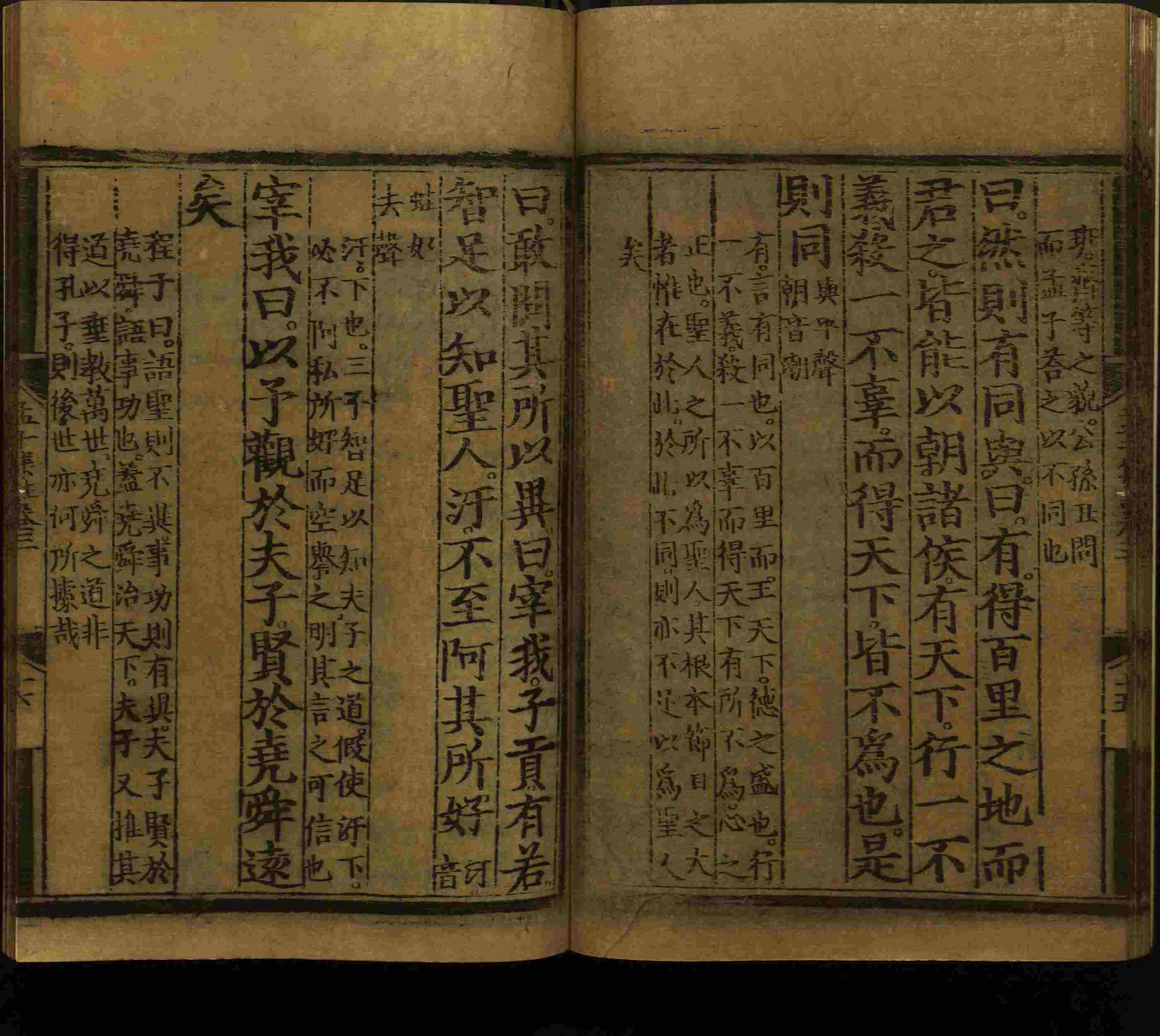 语文老师推荐的二年级硬笔书法字帖打印是什么字帖啊