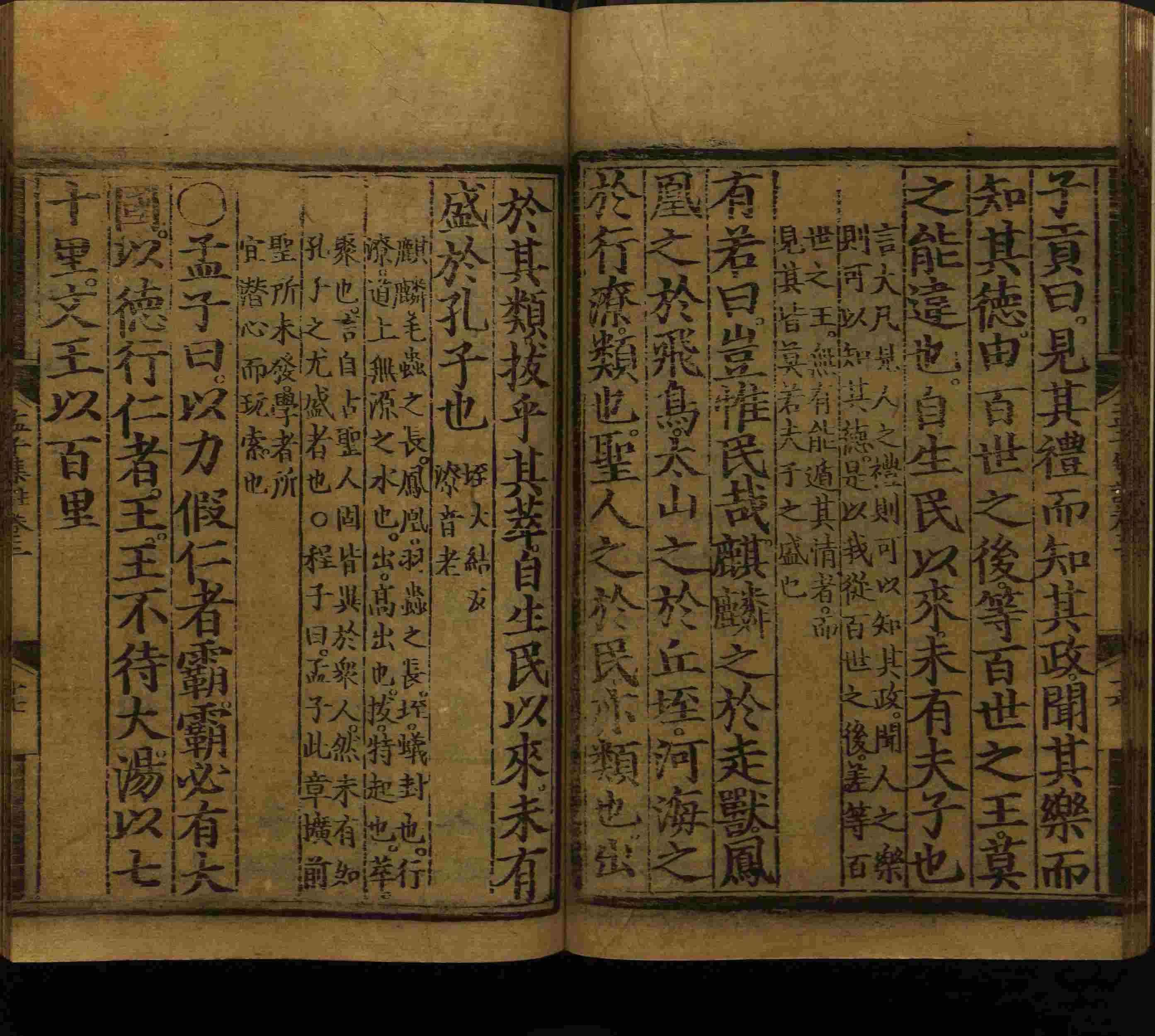 语文老师推荐的二年级硬笔书法字帖打印是什么字帖啊