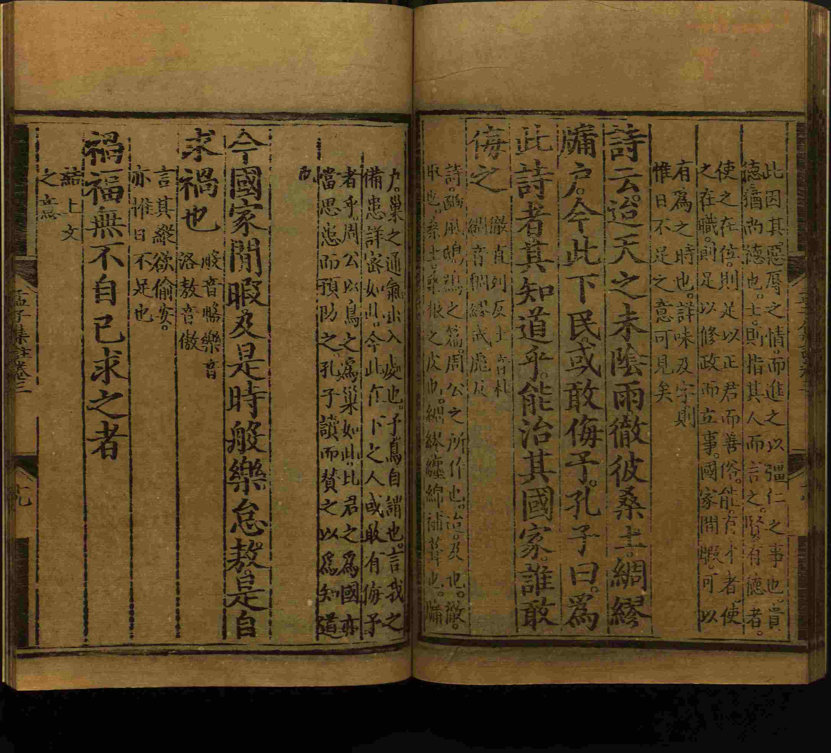 语文老师推荐的二年级硬笔书法字帖打印是什么字帖啊