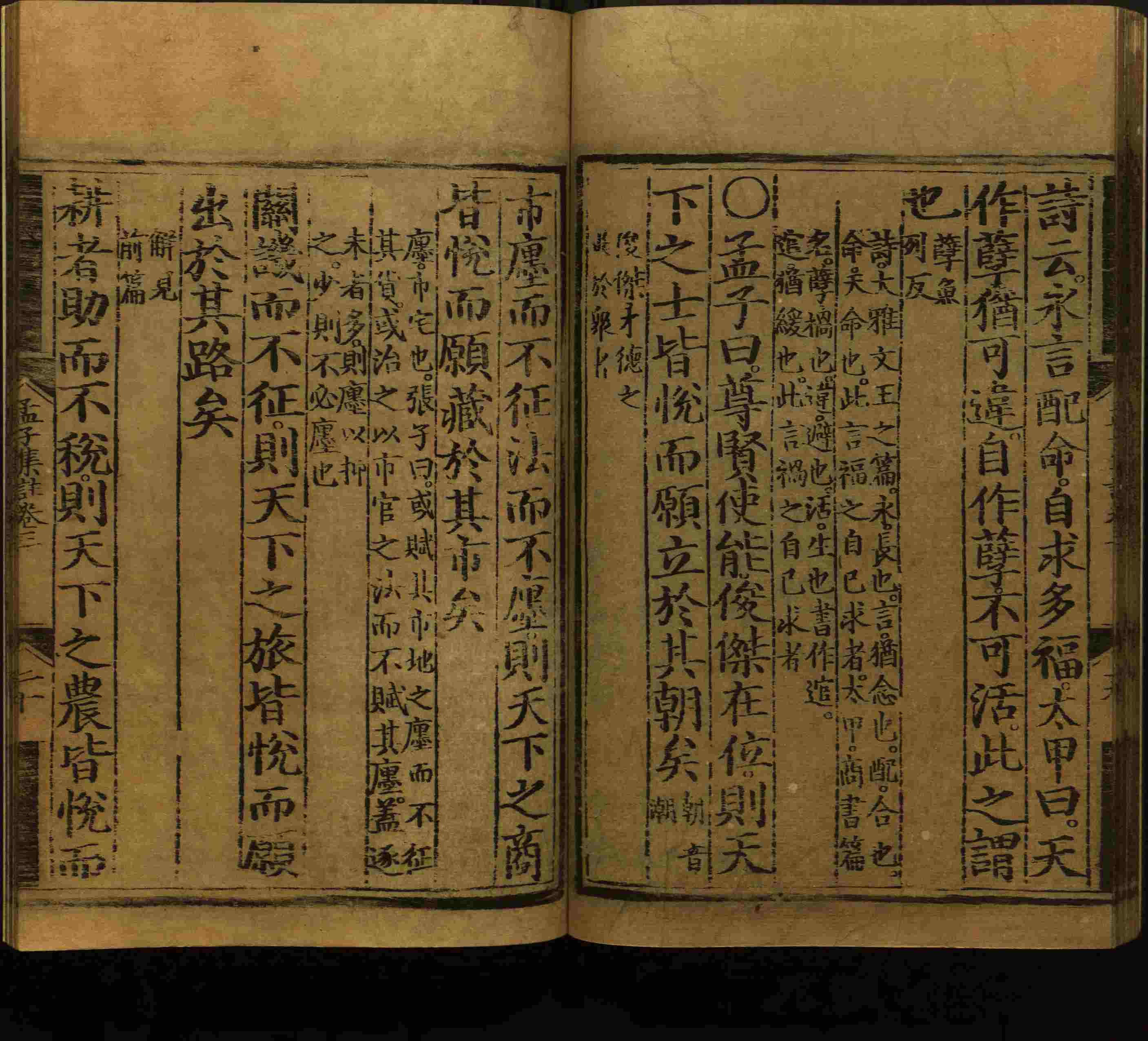 语文老师推荐的二年级硬笔书法字帖打印是什么字帖啊