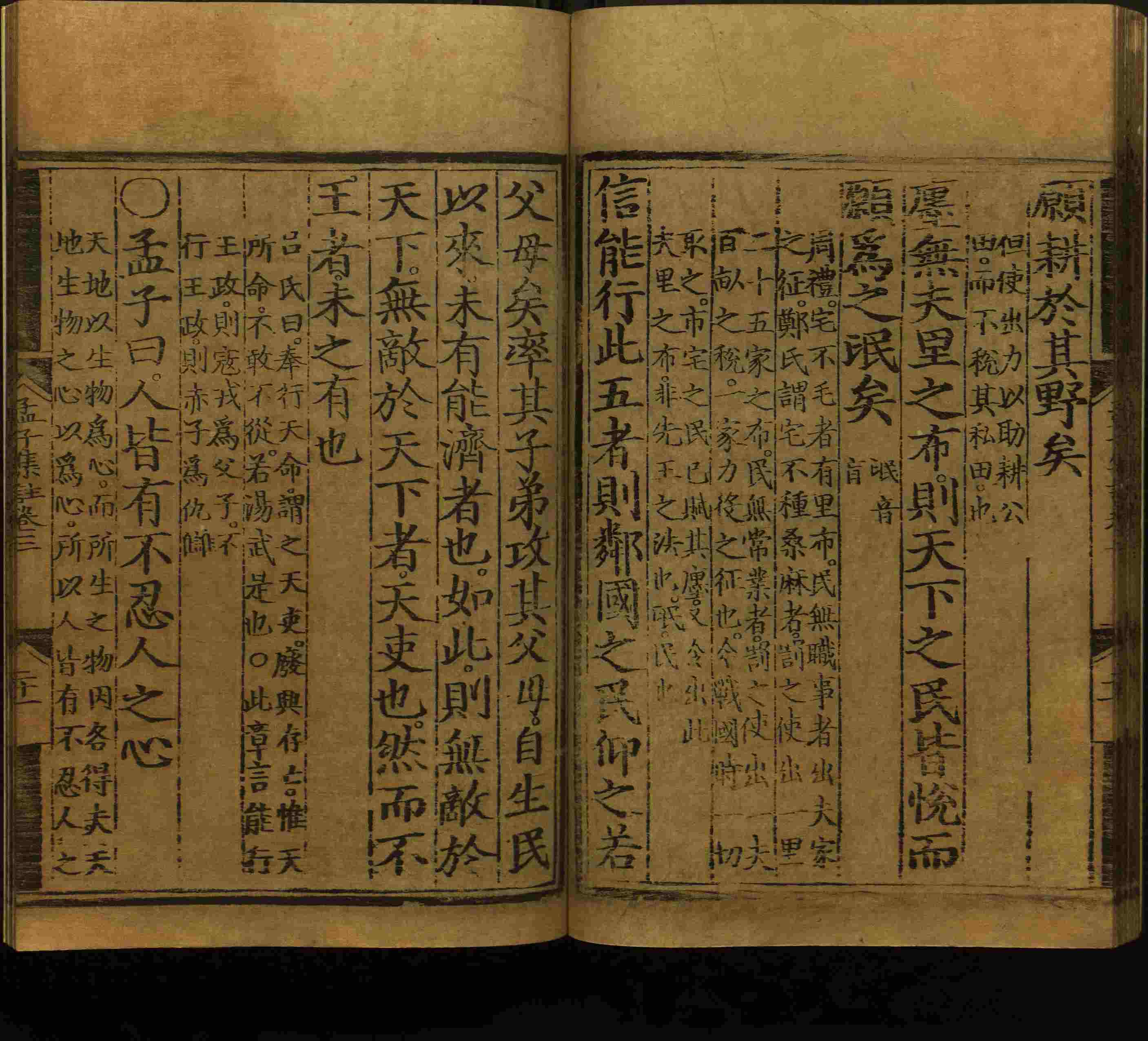 语文老师推荐的二年级硬笔书法字帖打印是什么字帖啊