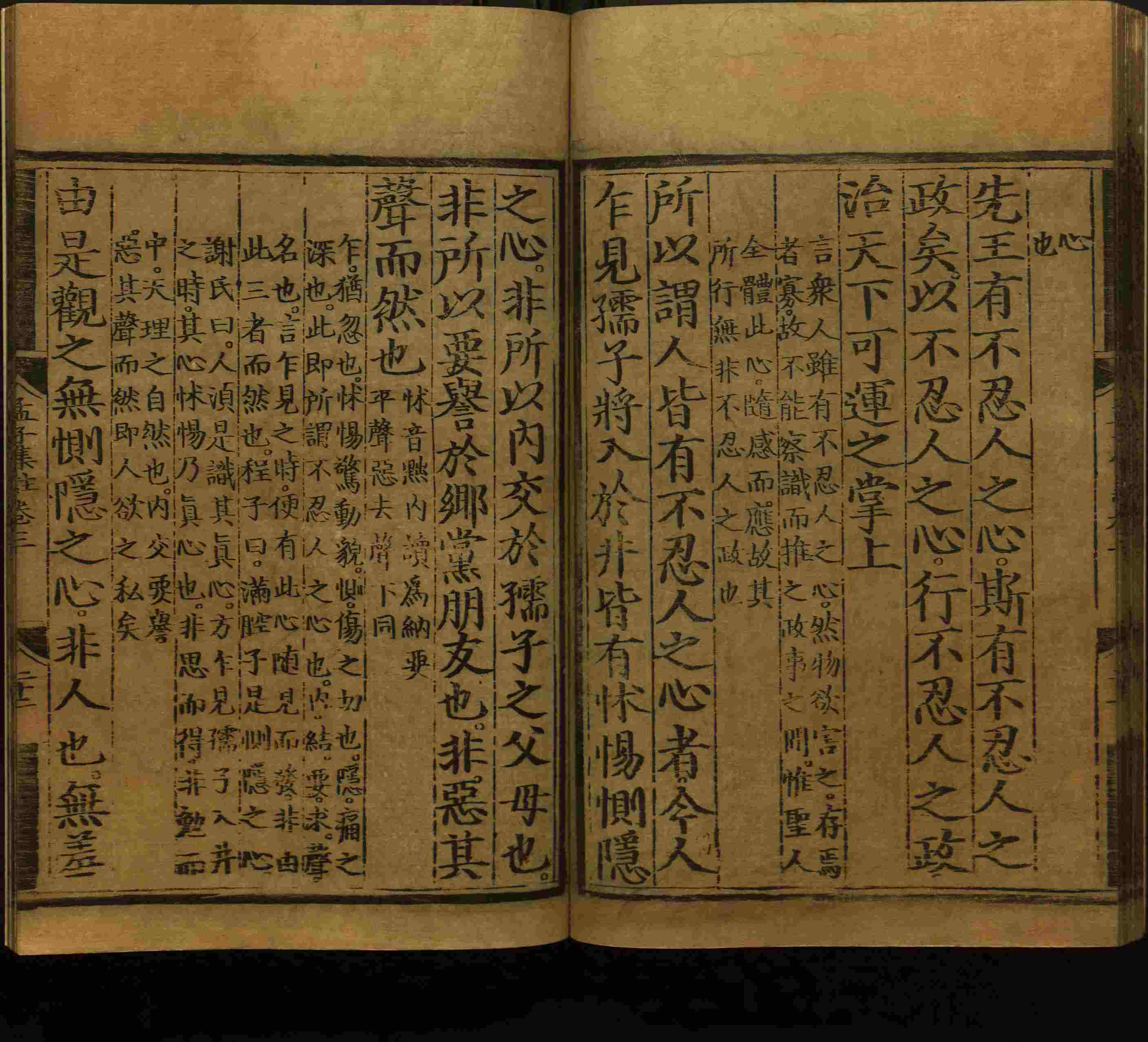 语文老师推荐的二年级硬笔书法字帖打印是什么字帖啊