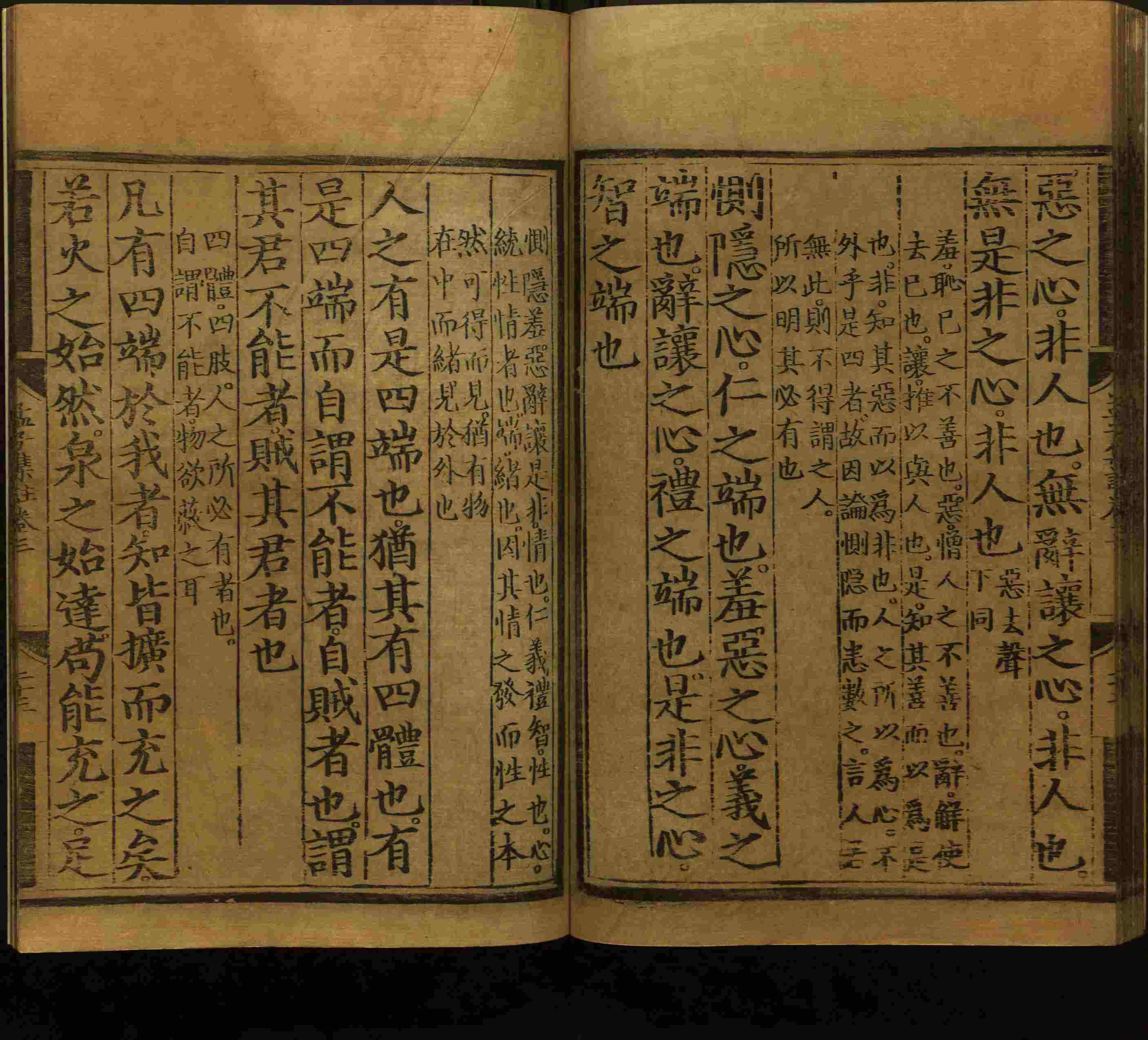 语文老师推荐的二年级硬笔书法字帖打印是什么字帖啊